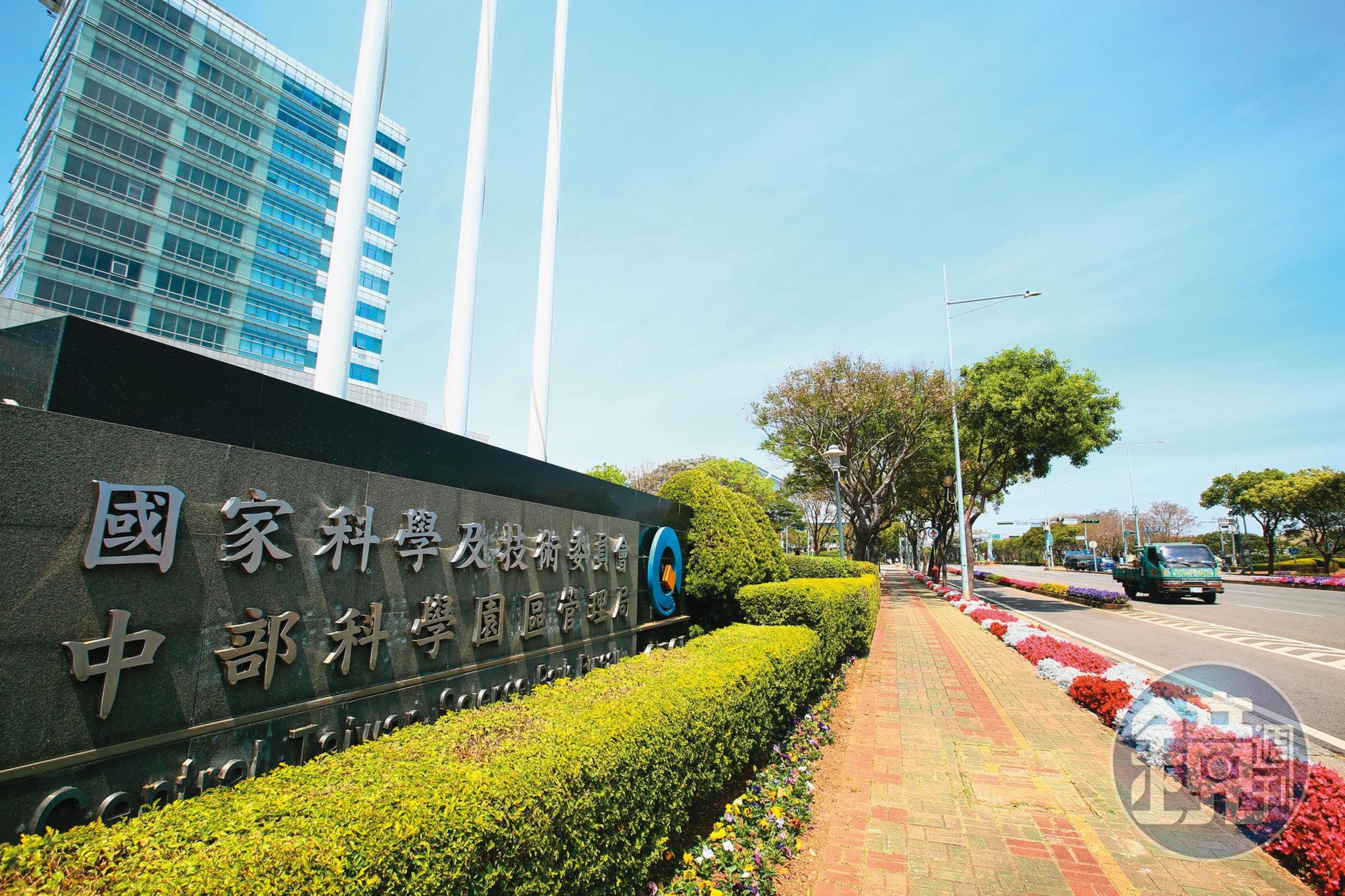 中科管理局透露，興農若沒解決球證問題台積電中科2奈米廠土地徵收無法進行。