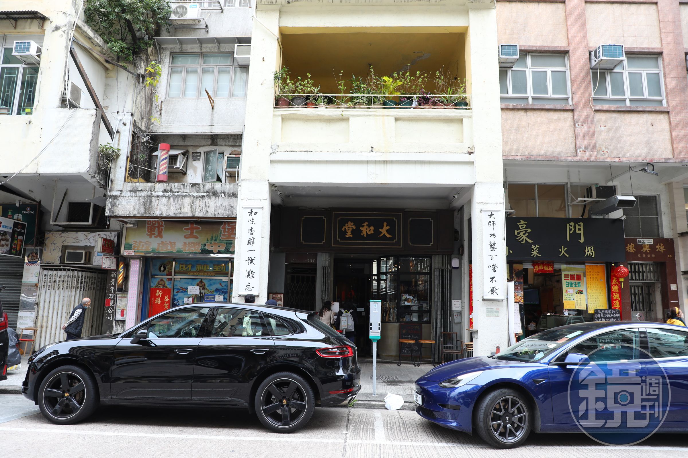 開在老唐樓裡的「大和堂咖啡店」,門口兩旁還有對聯。