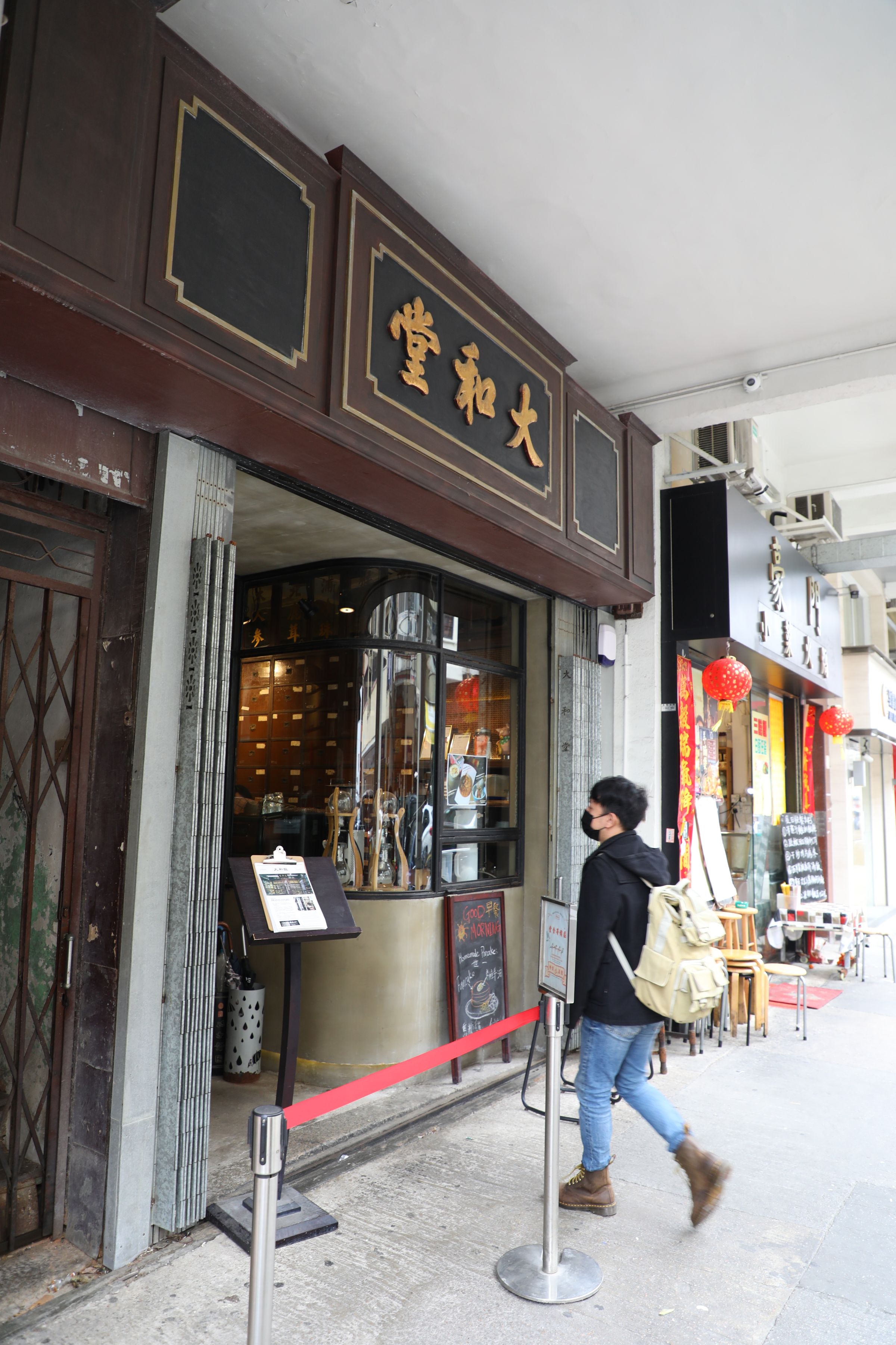 如今的「大和堂咖啡店」,門面與從前並無二致。