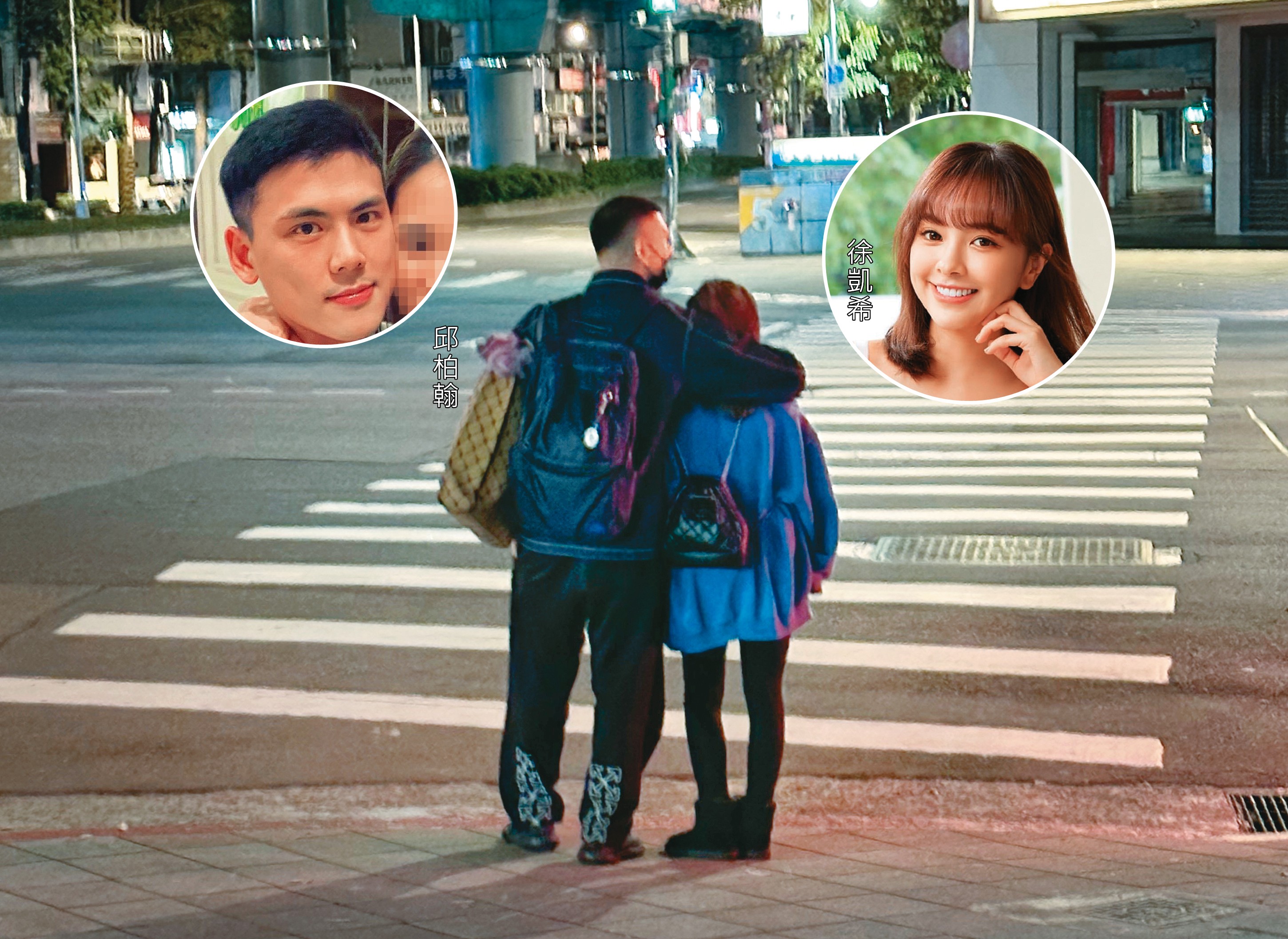 3/15 02：54，剩下情侶獨處，徐凱希被邱柏翰搭肩摟著，背影看來相當甜蜜與幸福。