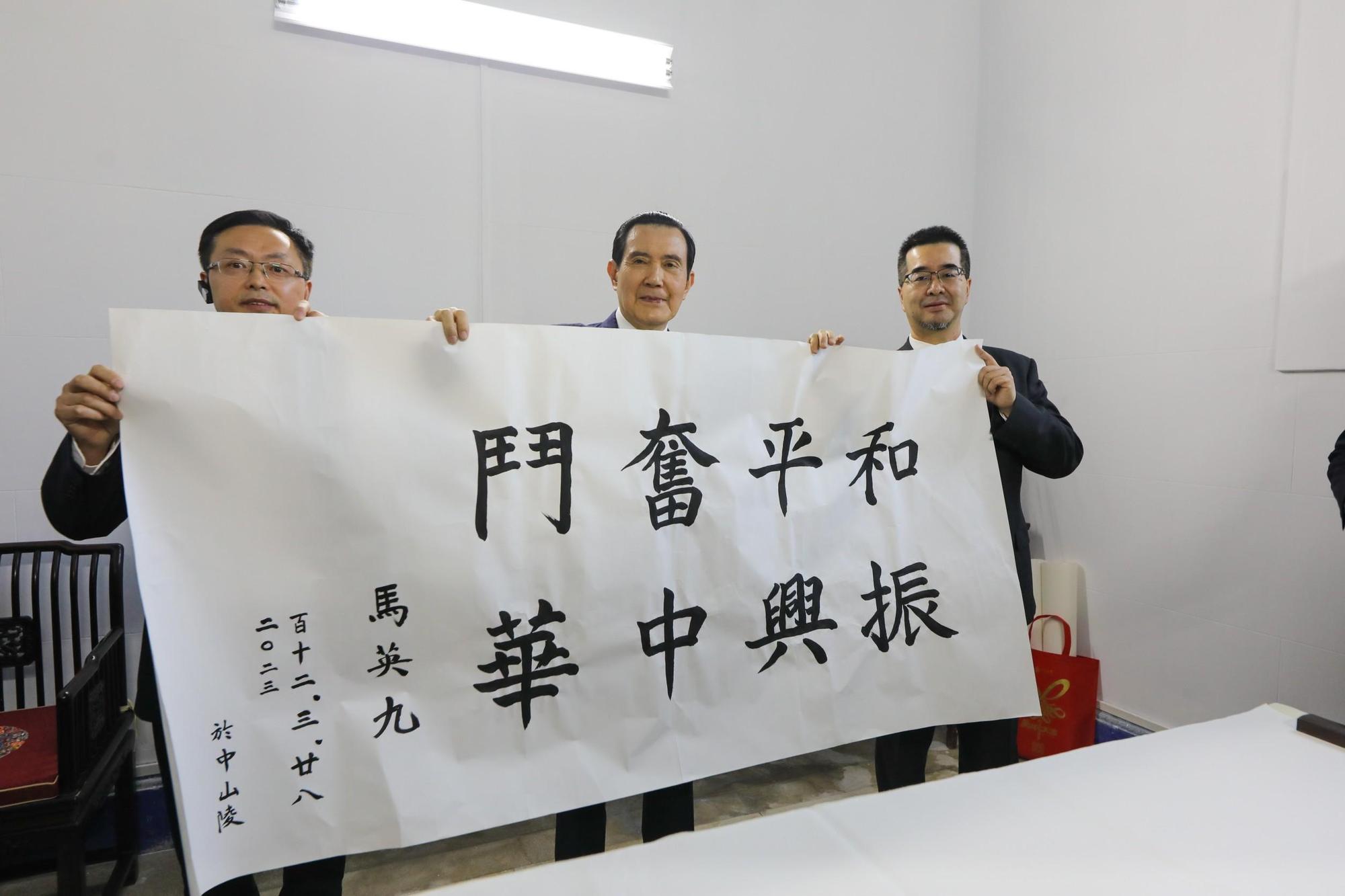 馬英九寫下「和平奮鬥 振興中華」，落款同時寫上民國年與西元年。（馬辦提供）
