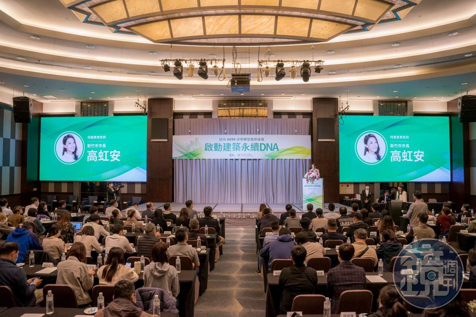 高虹安27日出席迎向2050淨零轉型趨勢論壇,表示希望能與產業攜手合作,共同實踐永續未來。(新竹市政府提供)