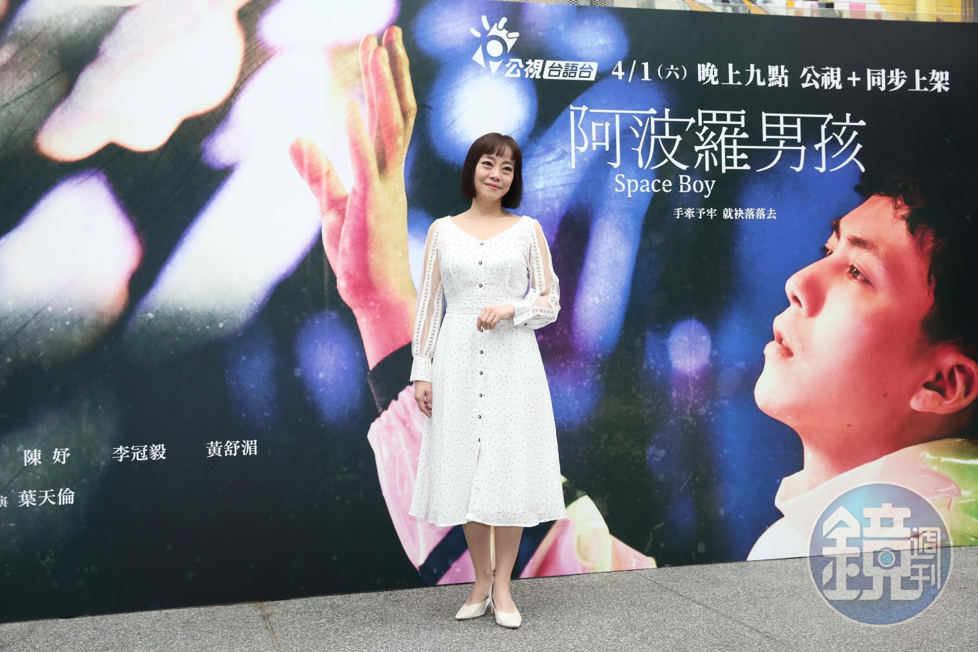 范瑞君育有兩女,對親情題材特別有感。