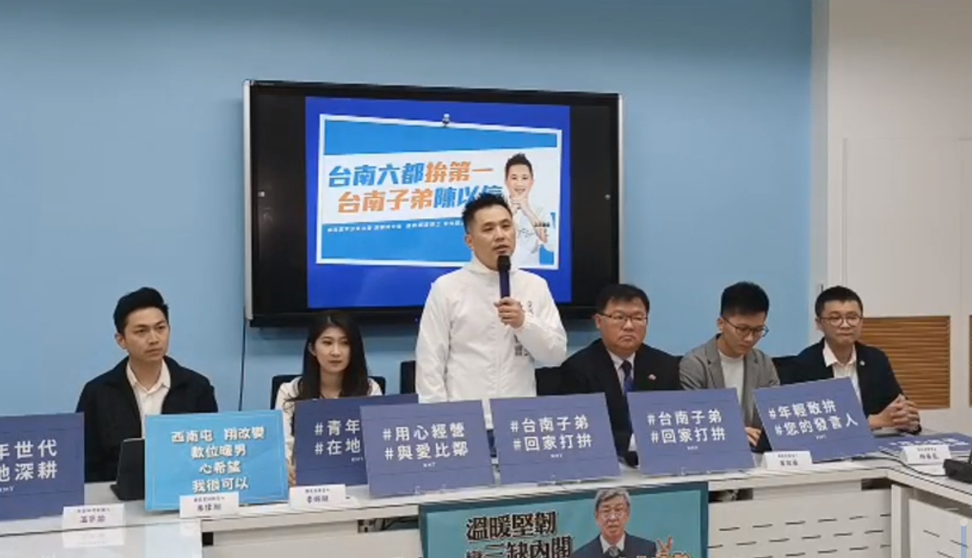 國民黨立委陳以信將從不分區轉戰台南區域立委選舉，挑戰綠委王定宇。（翻攝自國民黨立法院黨團）