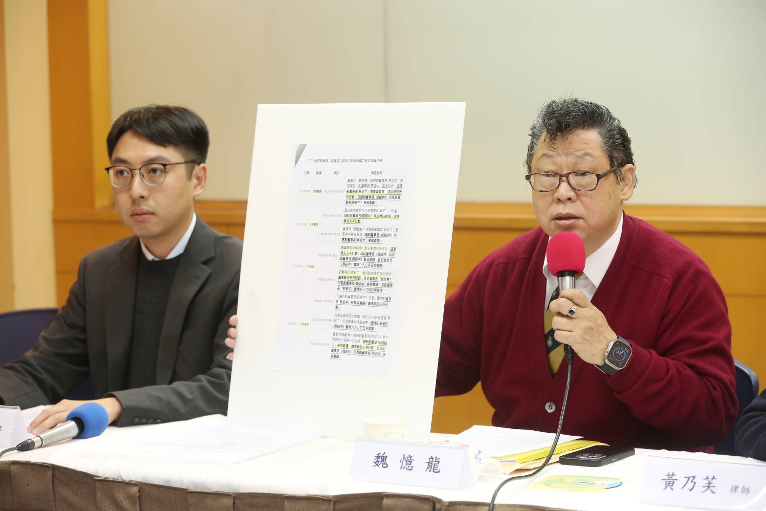 國票金董事魏憶龍（右）召開記者會，控訴國票金的公司治理一再出包。