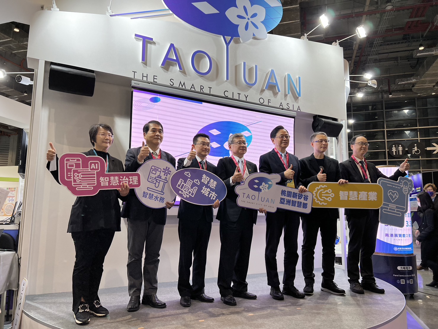 桃園市長張善政與參展單位於2023智慧城市展桃園館開幕儀式合影。（桃園航空城公司提供）