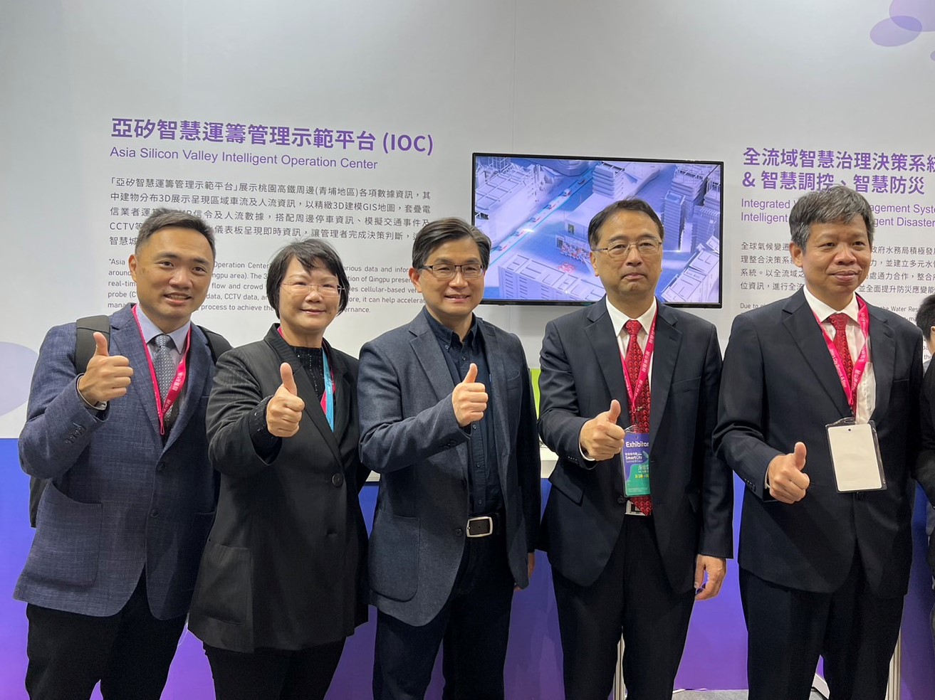  桃園航空城公司負責設計規劃的「亞矽智慧運籌平台IOC」今天開幕。（桃園航空城公司提供）