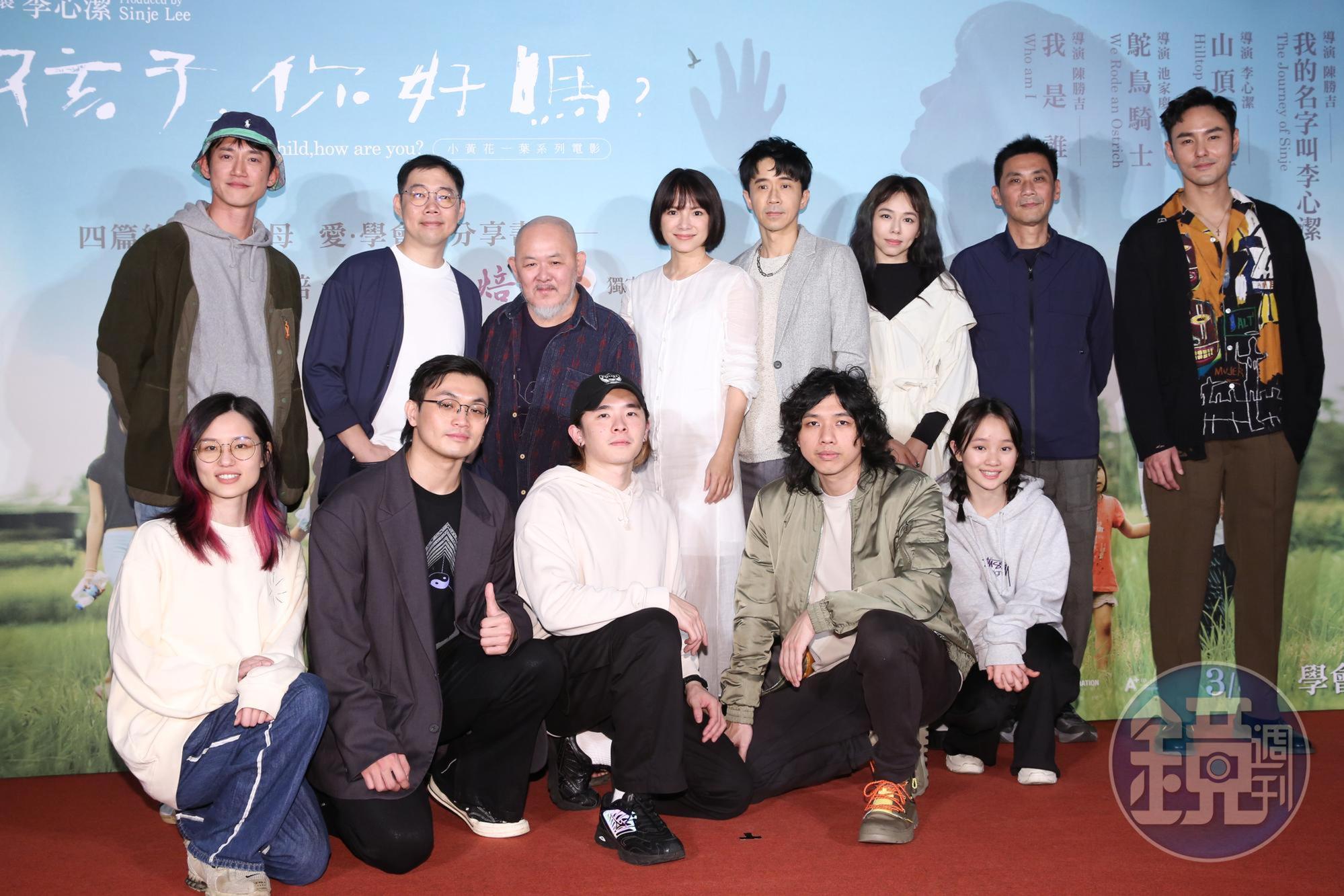 李心潔任監製及導演的系列紀錄片《孩子,你好嗎》舉辦首映,人緣好的她有一班好友前來支持。