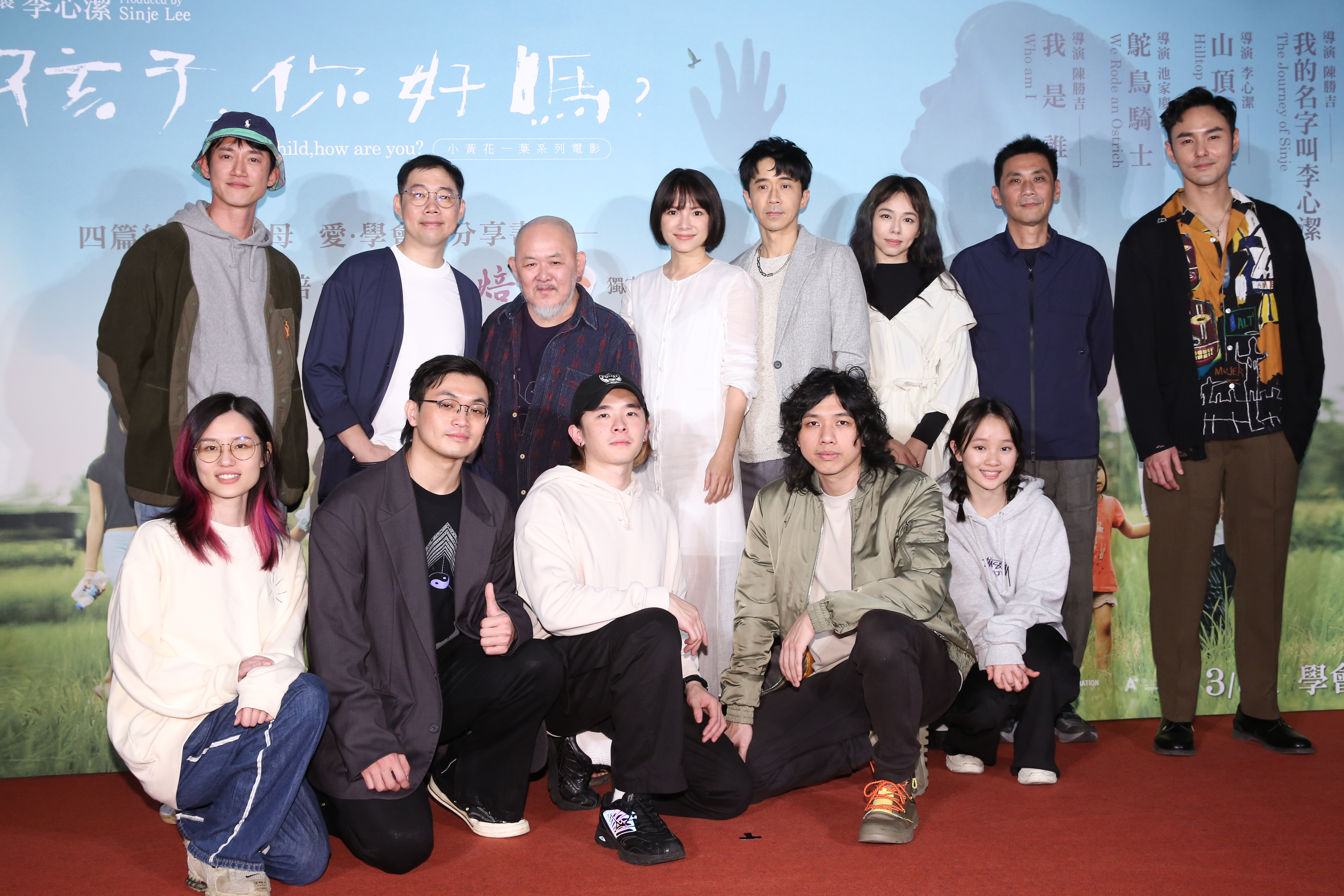 李心潔任監製及導演的系列紀錄片《孩子,你好嗎》舉辦首映,人緣好的她有一班好友前來支持。