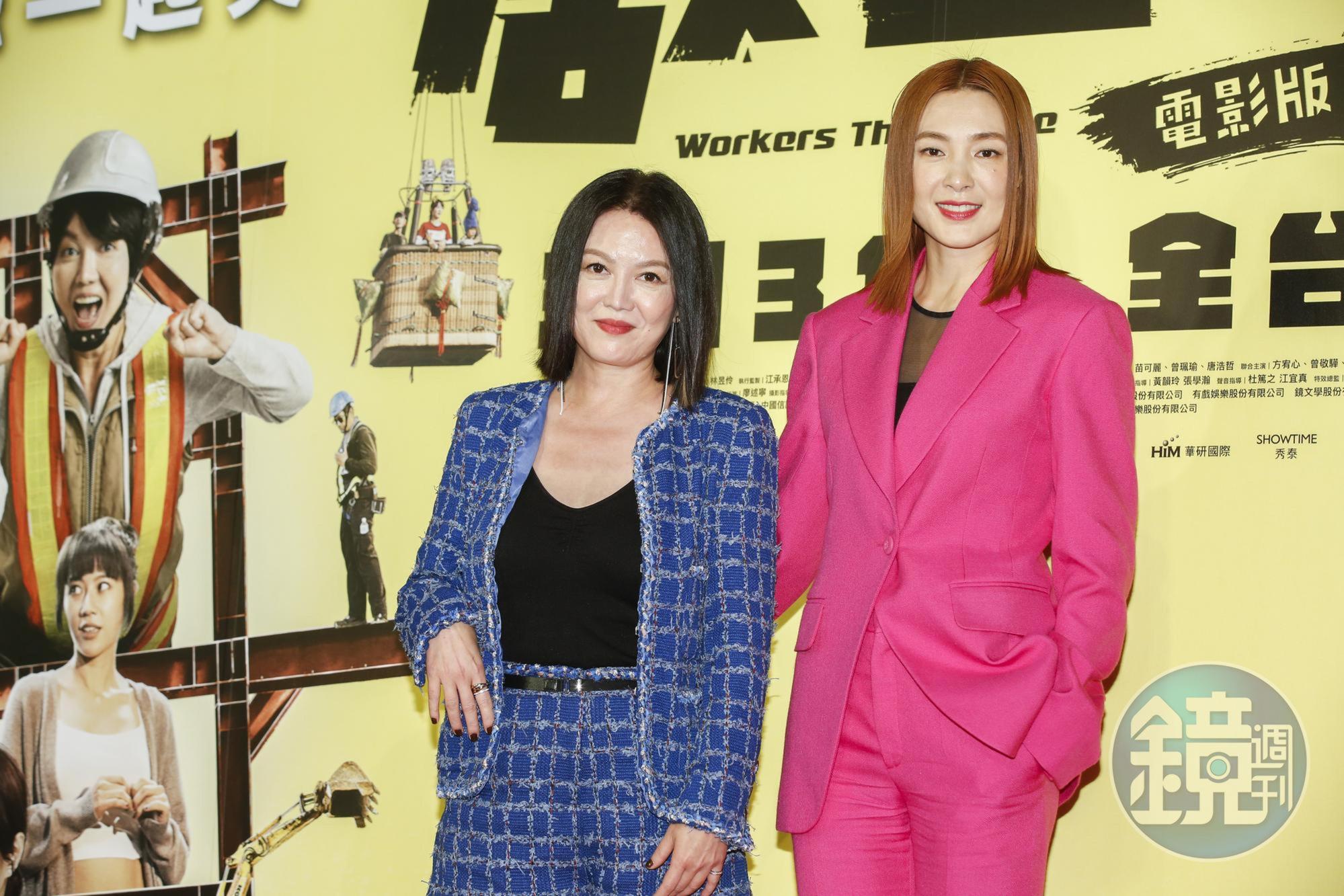 開戲裡黃臉婆的世界,苗可麗與曾珮瑜終可恢復女星美艷模樣。