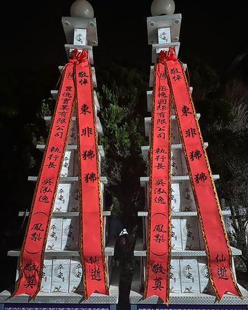 鳳梨為了悼念狒狒,特別訂製了二座告別式用的米塔。(翻攝自鳳梨臉書)