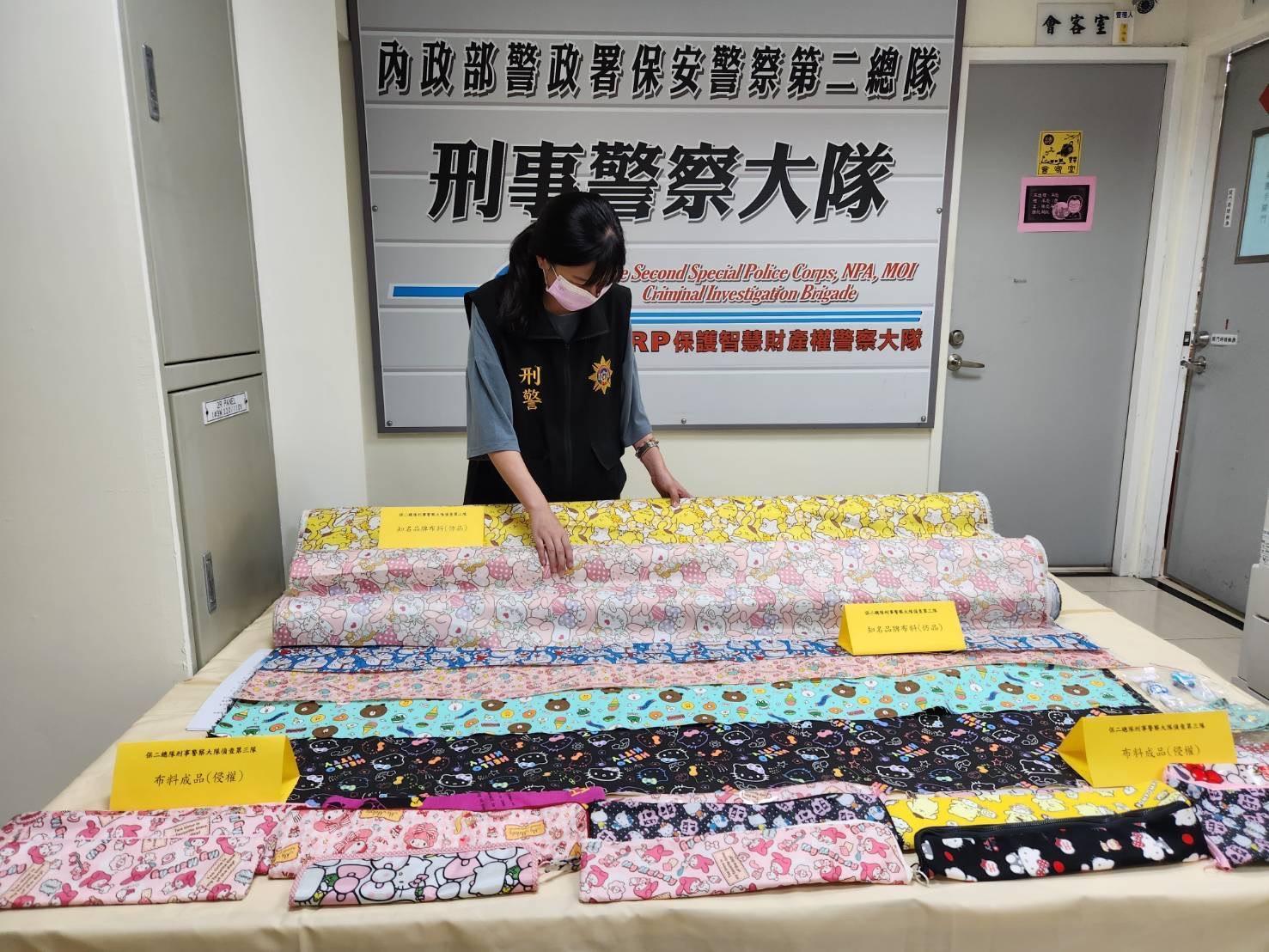 警方查扣賣家自製、涉及侵權的卡通小物商品。(保二總隊刑警大隊提供)