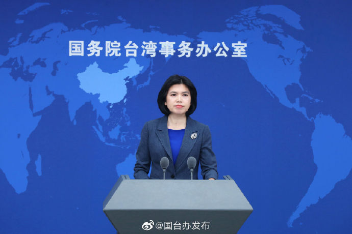 針對蔡英文出訪將過境美國，國台辦照例撂狠話。（翻攝自微博＠國台辦發布）