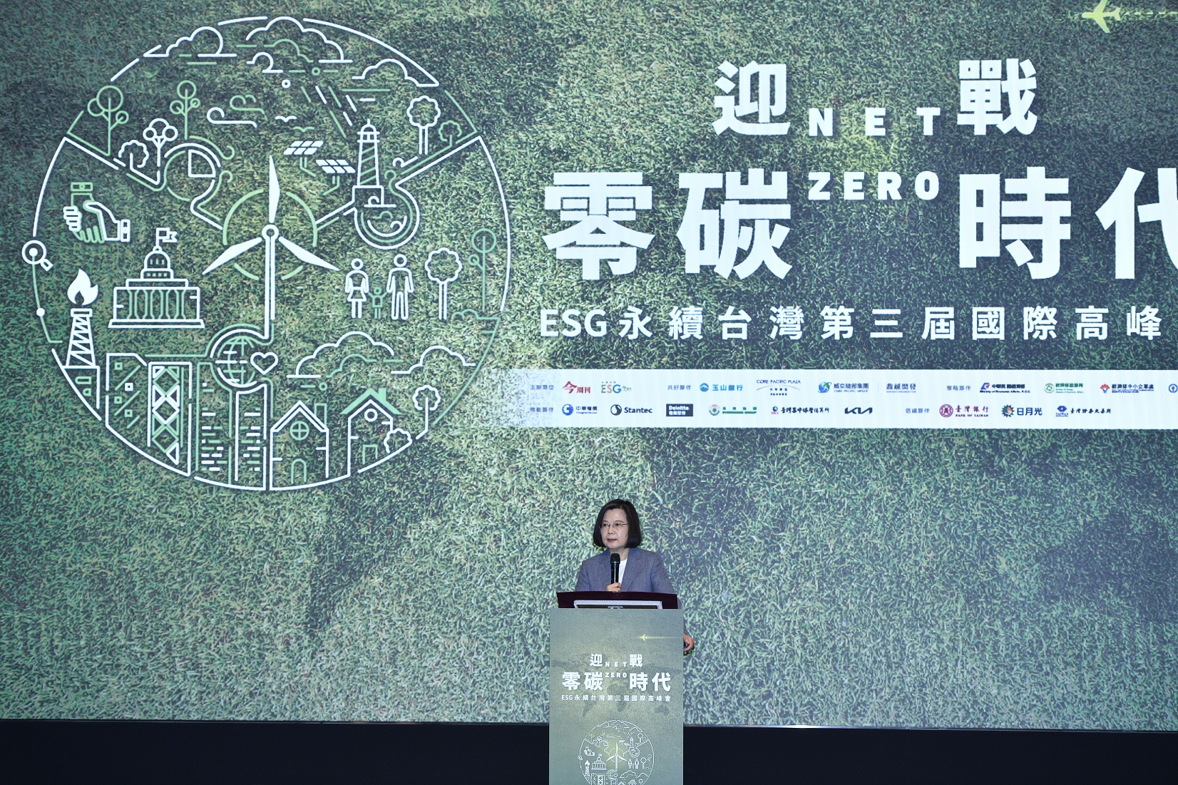 總統蔡英文出席「ESG永續台灣第三屆國際高峰會」開幕典禮，她以「長期耐力賽」形容能源轉型之路，獲得在場產官學專家廣泛共鳴。（攝影／李智為）