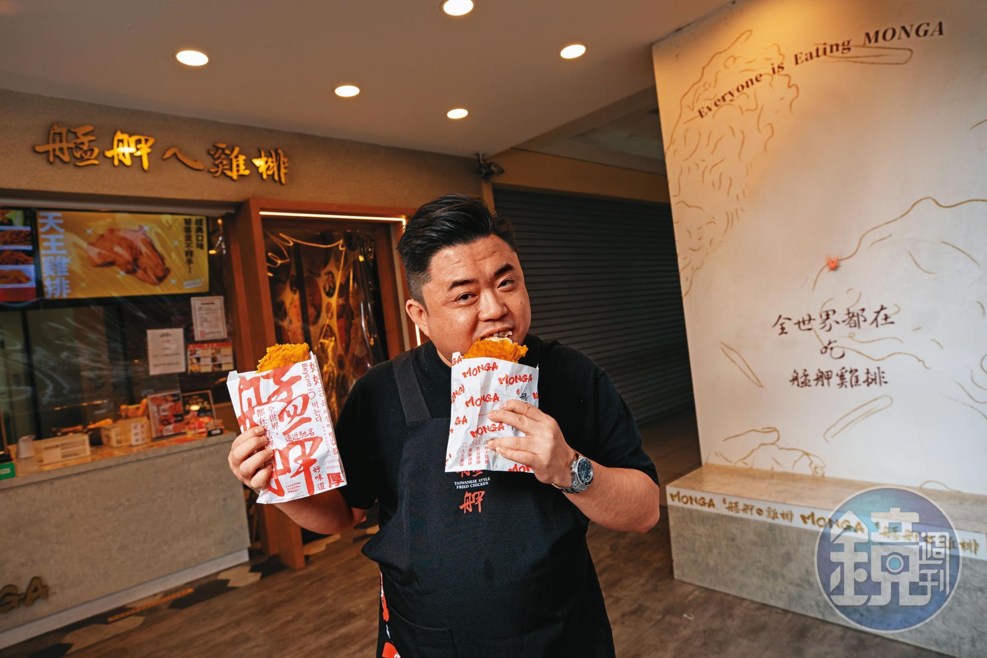 學餐飲出身的劉明道,因為愛吃炸物,選擇賣雞排創業,8年前創立艋舺ㄟ雞排。