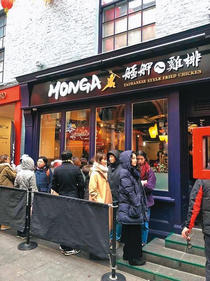 艋舺ㄟ雞排近年積極開拓海外市場,包括加拿大、英國、新加坡、馬來西亞、菲律賓都有據點。(翻攝艋舺ㄟ雞排臉書)