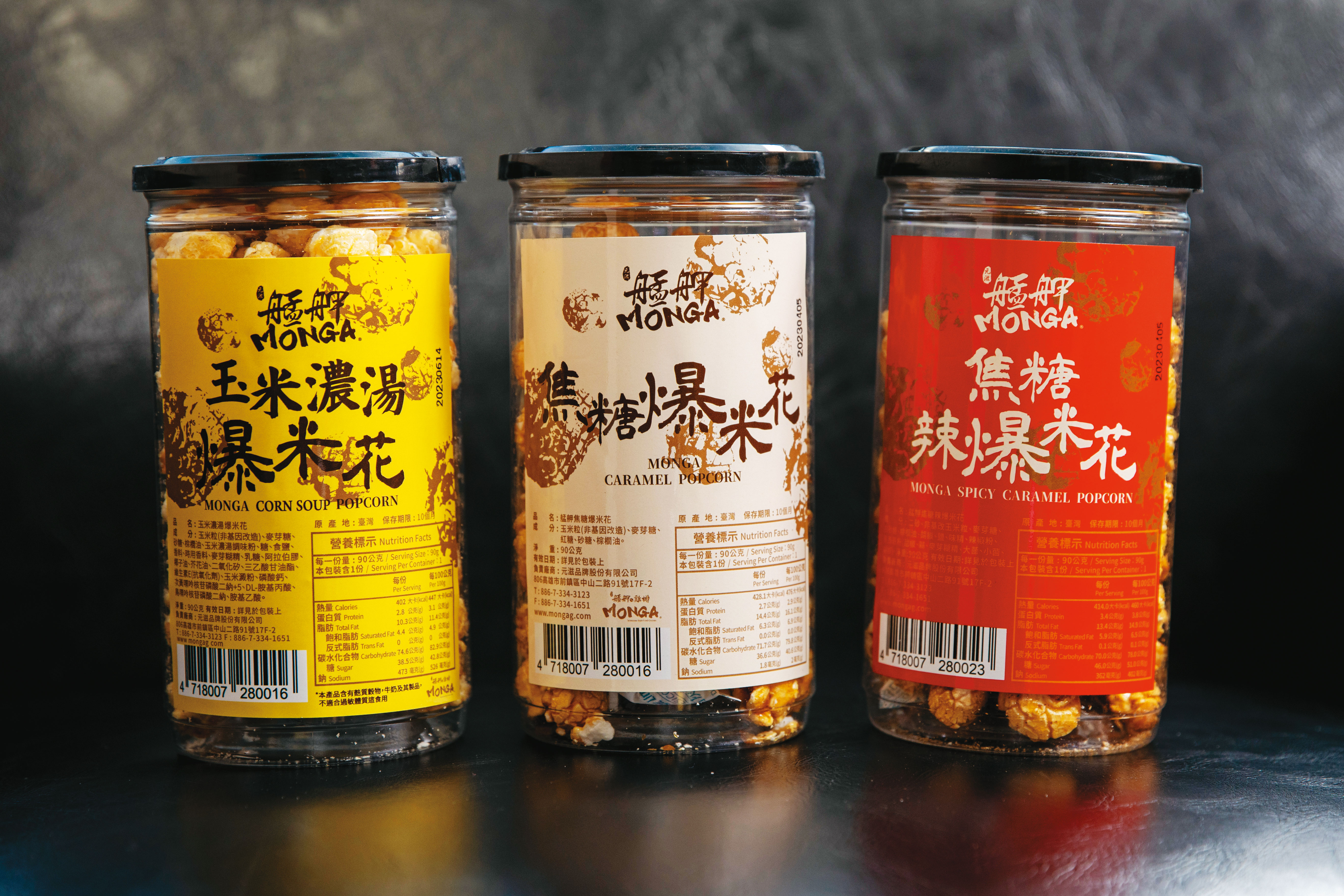 艋舺ㄟ雞排也推出爆米花，包括焦糖、辣味、玉米濃湯等口味，除了門市，在超商等通路也可買到。（89元／罐）