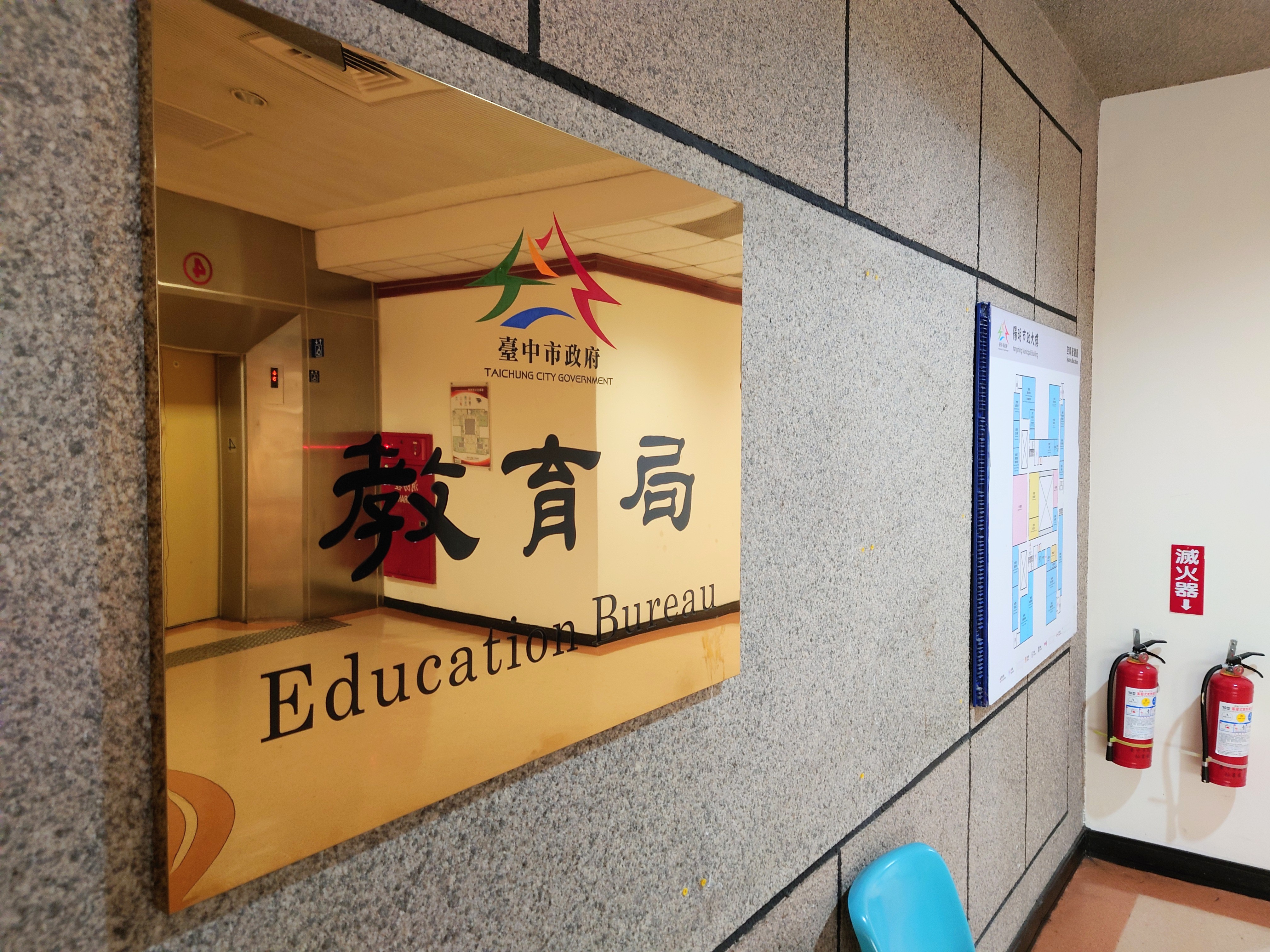 台中市教育局今在學生墜樓事件發生後對外表示，已在第一時間掌握消息，並派員前往協助。（本刊資料照）