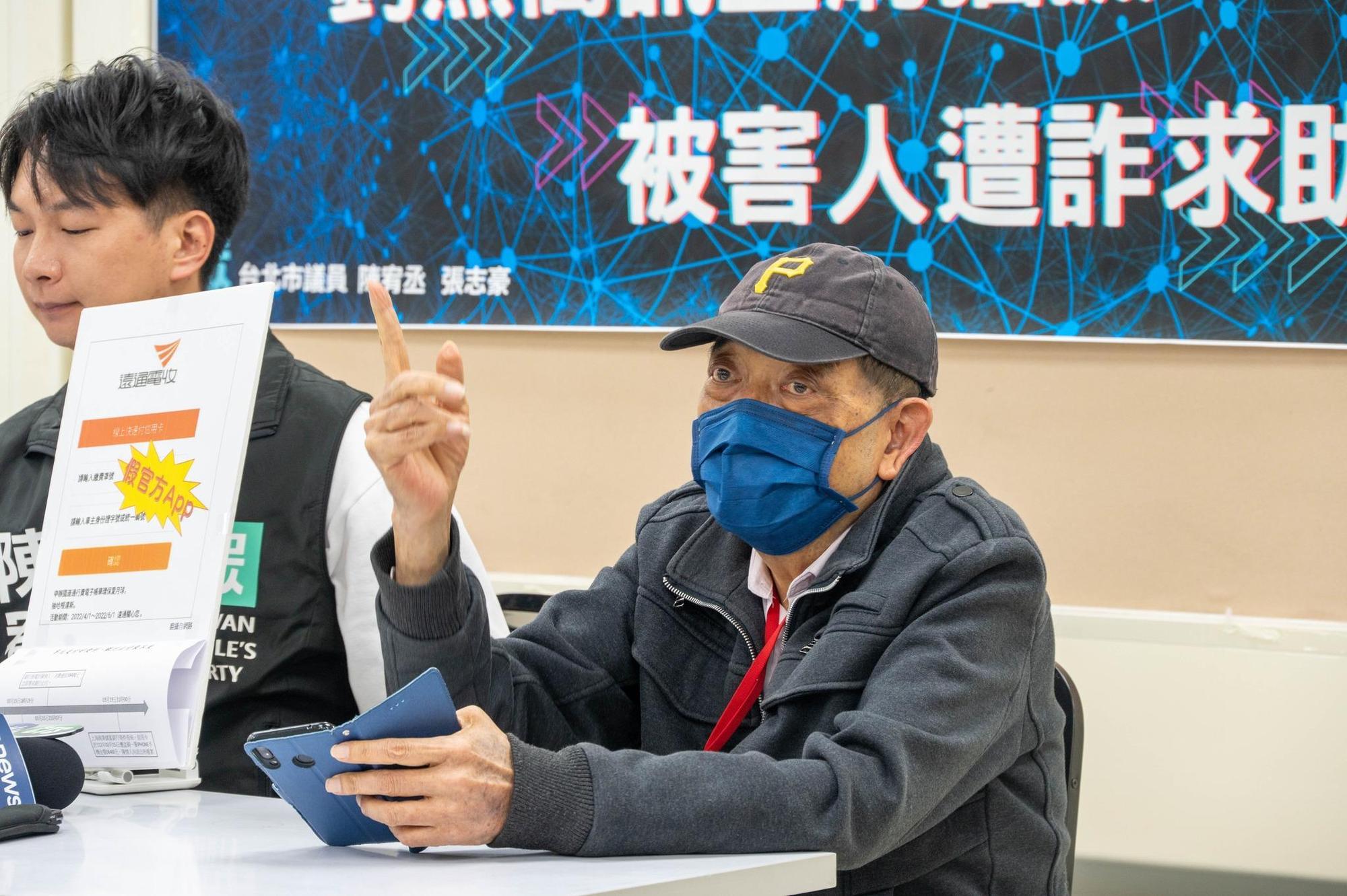 一名宋先生收到簡訊通知要補繳eTag過路費13元,便按下連結提供信用卡資訊,結果被盜刷將近4萬塊。(翻攝自張志豪臉書)