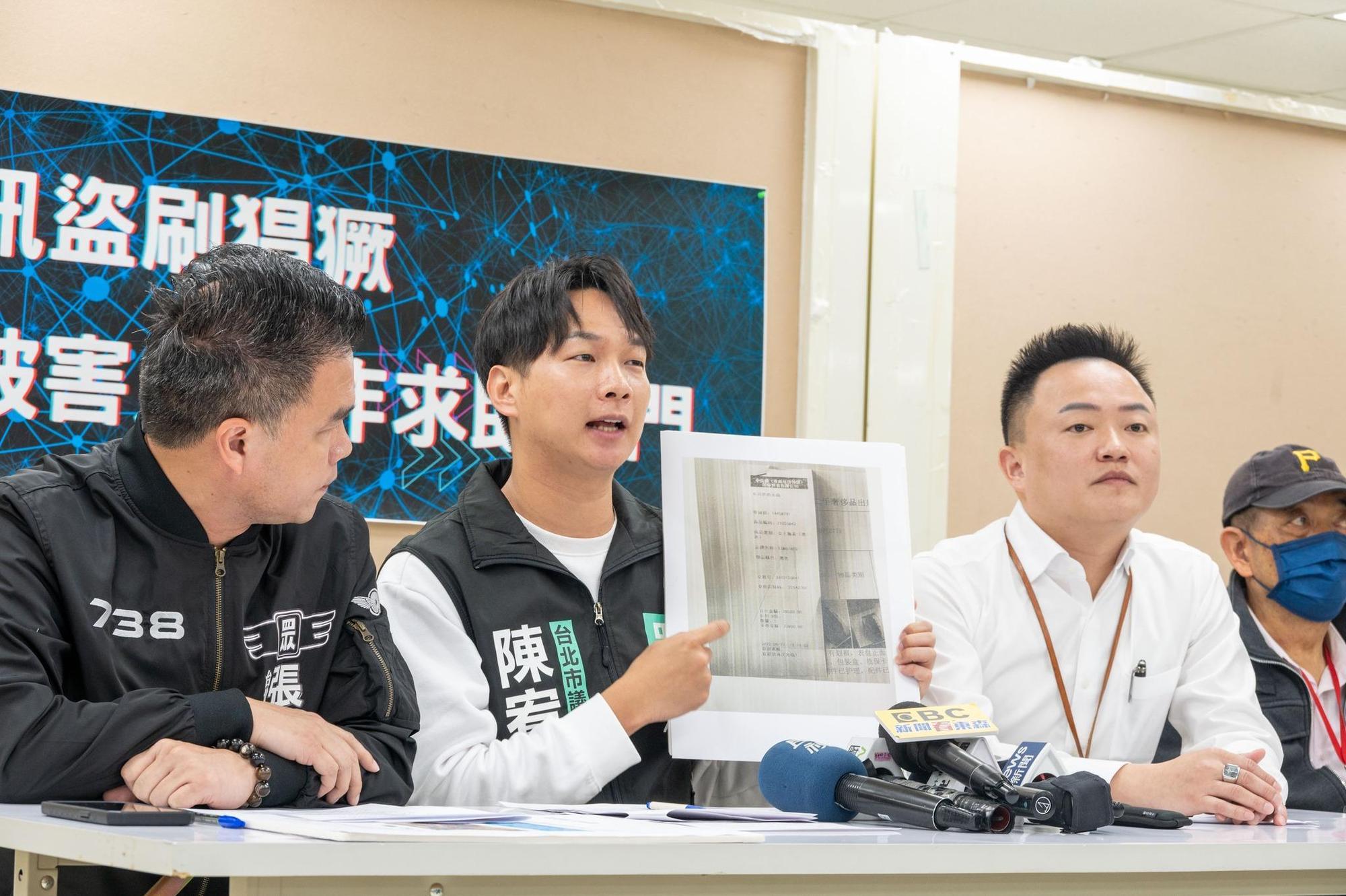 陳宥丞呼籲,必須將類似詐騙通報系統與止付程序更簡化且精進,才能避免更多無辜民眾財產損失。(翻攝自張志豪臉書)
