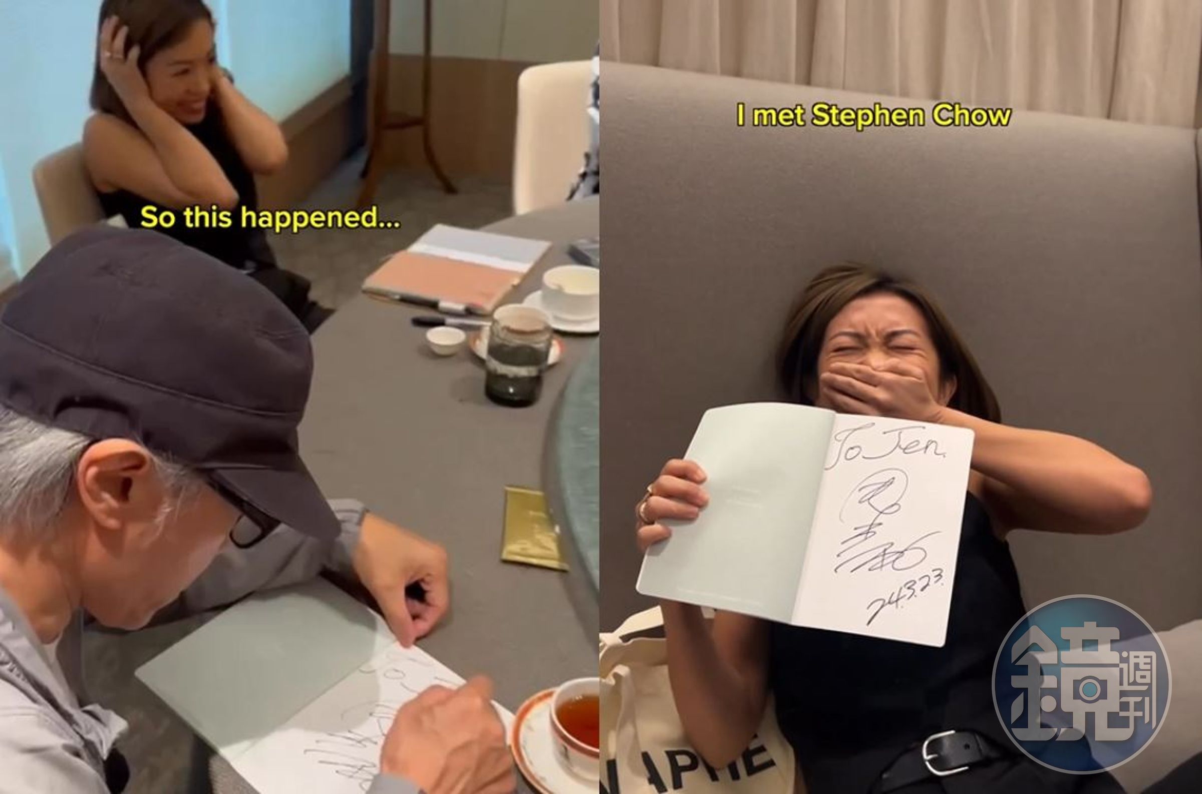 周星馳在網路上翻牌寵粉，對方是馬來西亞的女網紅Jenn Chia，近期畫面曝光受到廣大迴響。（翻攝網路）
