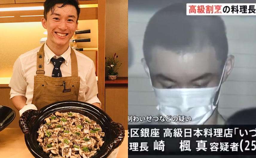 知名主廚崎楓真驚傳闖入學妹住處強行猥褻，遭警方逮捕。（翻攝自推特@hirai0304、@j2zfyz）