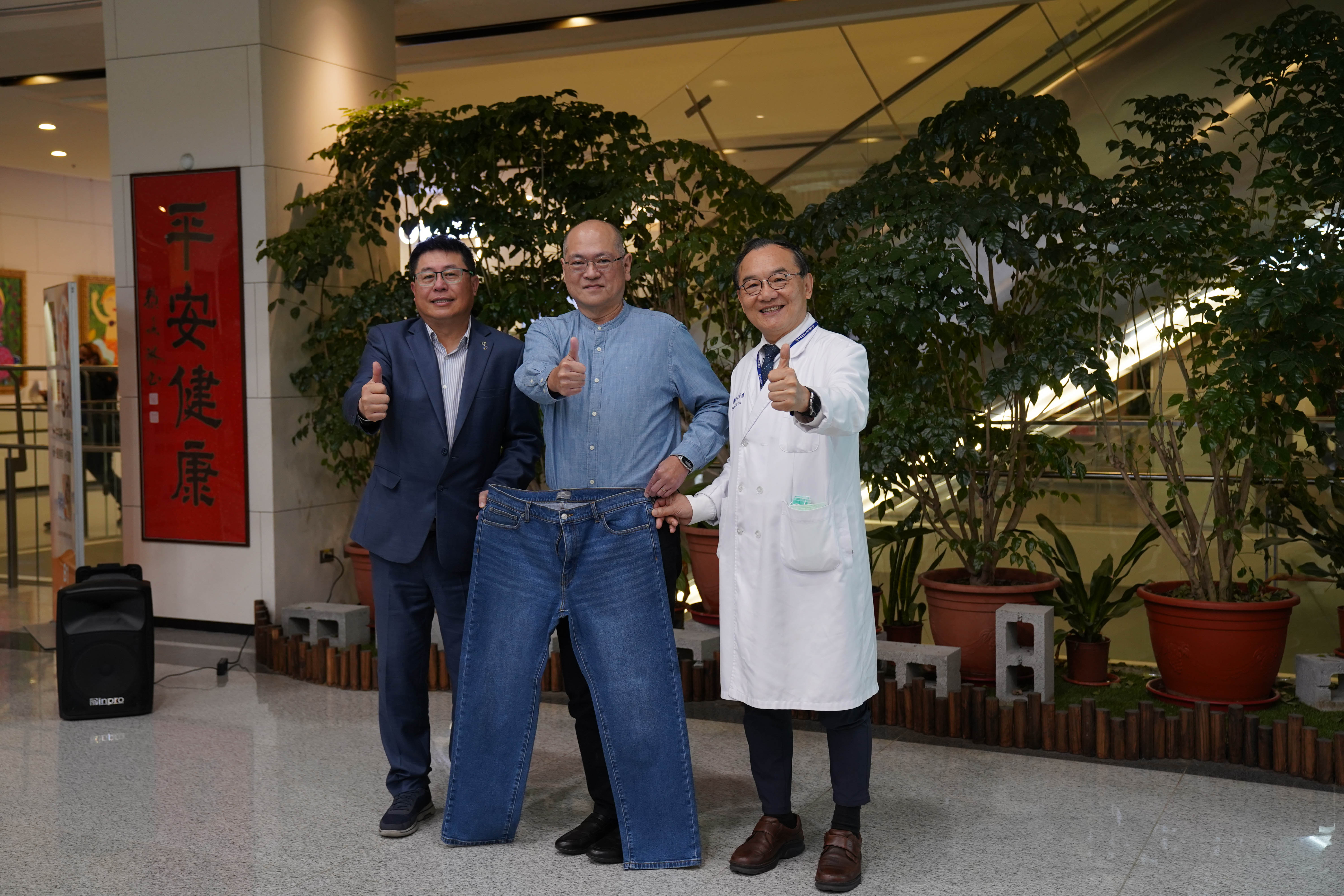 中國醫藥大學新竹附設醫院的減重中心，半年來以達文西手術成功幫病患成功減重，左為院長陳自諒，中為減重個案邱先生，右為減重中心醫師李威傑。（中國醫藥大學附設醫院提供）