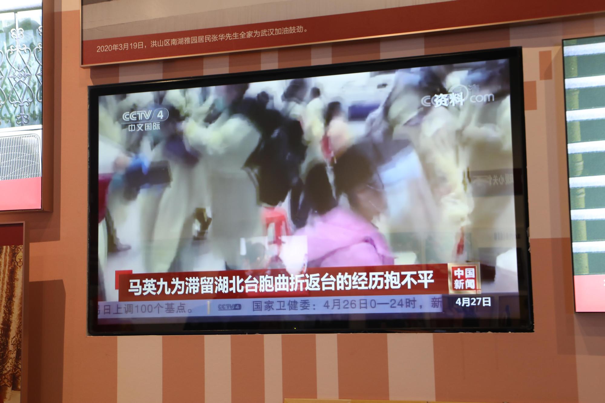 抗疫特展中還提及台人武漢包機撤僑的經過。(馬辦提供)