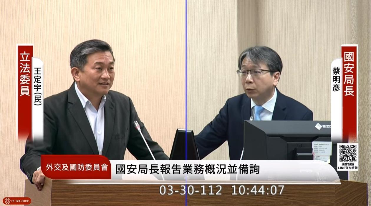 蔡明彥揭露中國給陳抗人員「1天200美金，不含食宿、交通」。（翻攝自國會頻道YouTube）