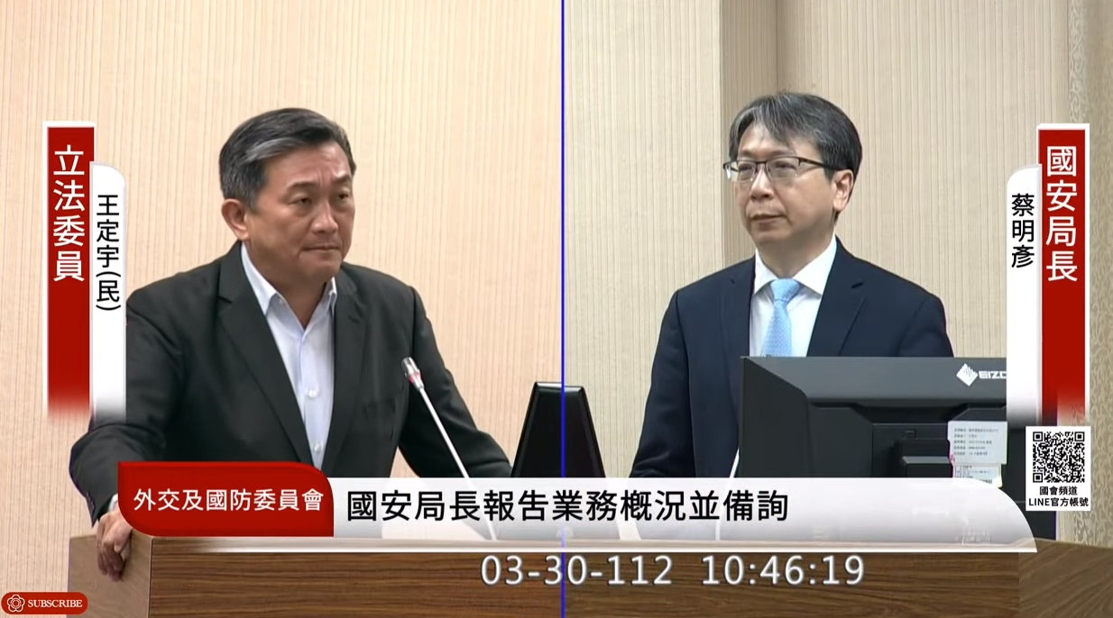 蔡明彥揭露中國給陳抗人員「1天200美金，不含食宿、交通」。（翻攝自國會頻道YouTube）