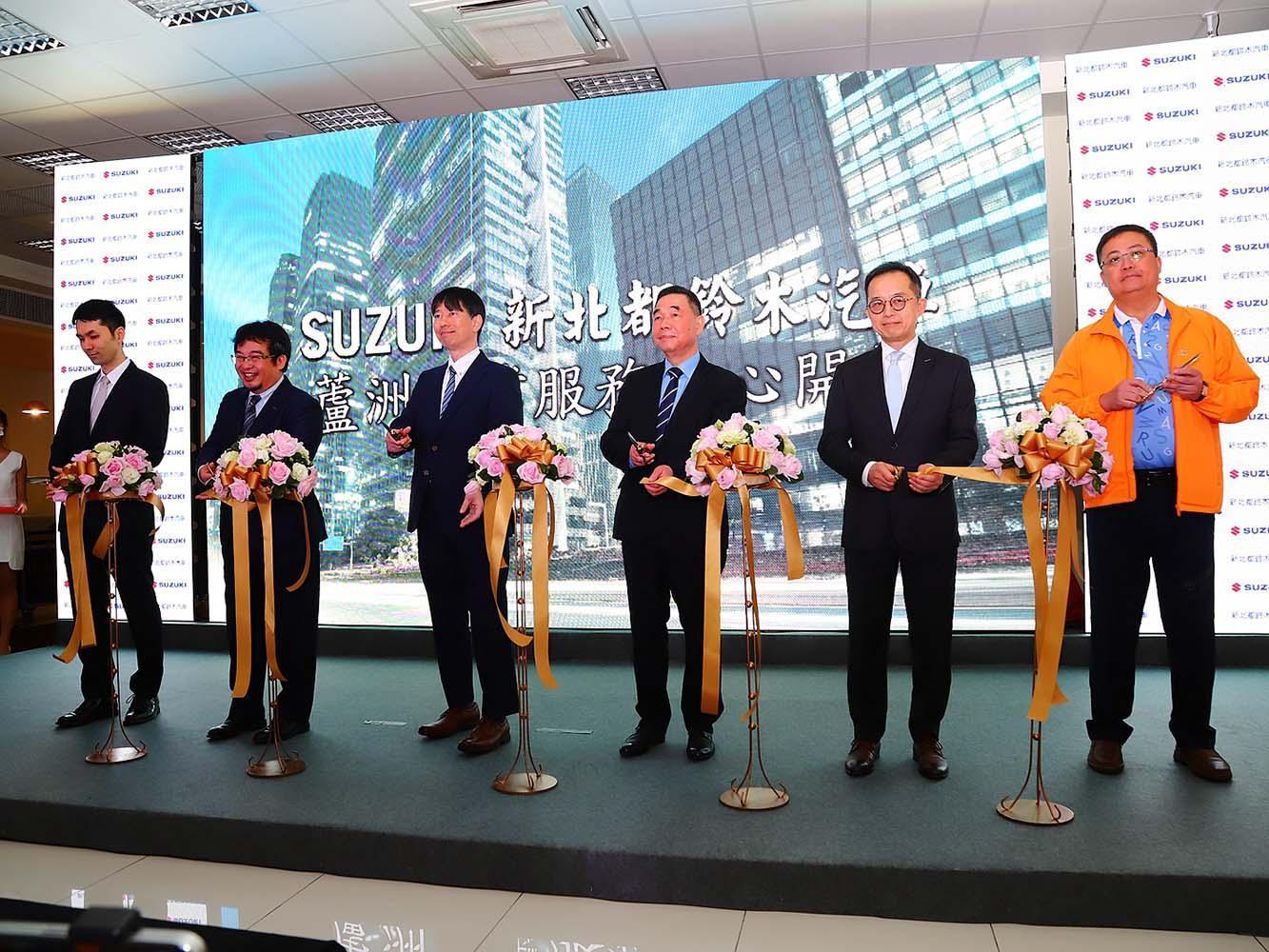 位於蘆洲集賢路上的SUZUKI後勤服務中心,在今日正式開幕。