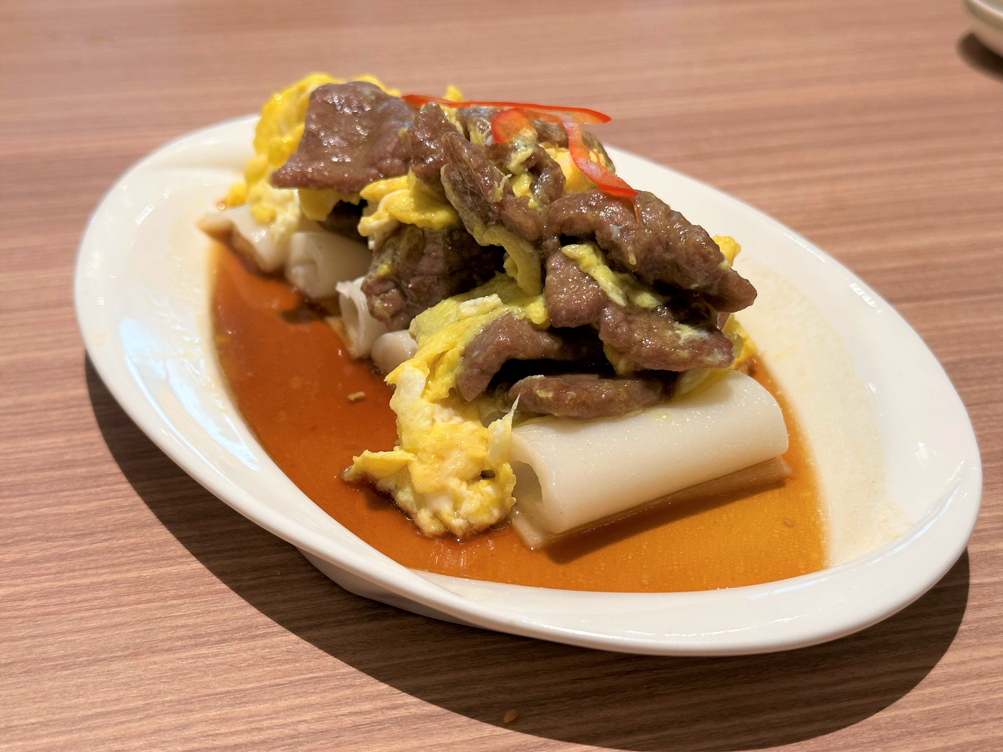 「牛肉滑蛋腸粉」蛋香濃郁、醬汁鹹濃，腸粉配著牛肉吃更夠味。（268元／份）