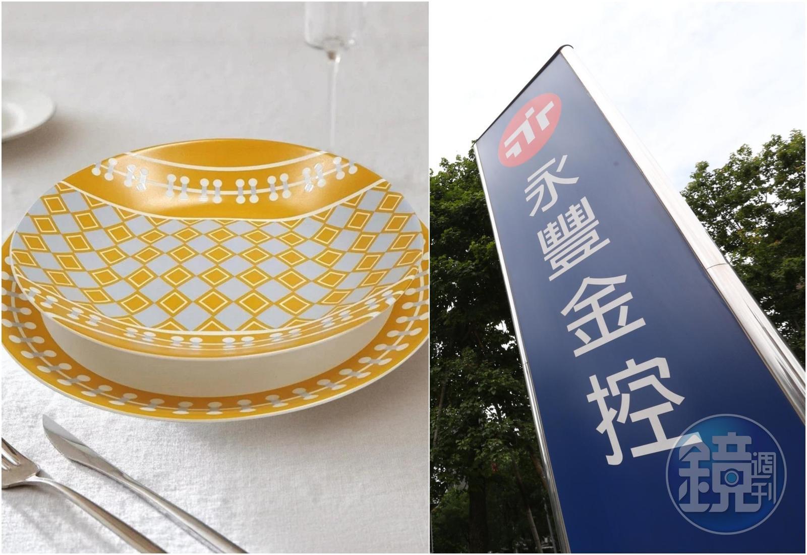 永豐金今年股東紀念品祭出「豐收盤」(左),禮盒包含淺盤、深盤各一。(永豐金提供/本刊資料照)
