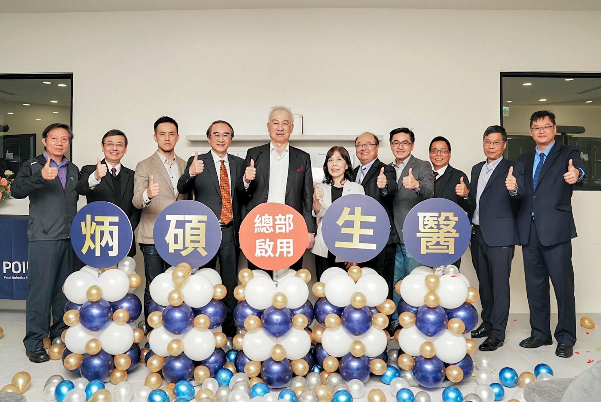 炳碩生醫營運總部及產品展示中心正式啟用,邀請台杉投資董事長吳榮義(左五)等貴賓共同參與。(炳碩生醫提供)