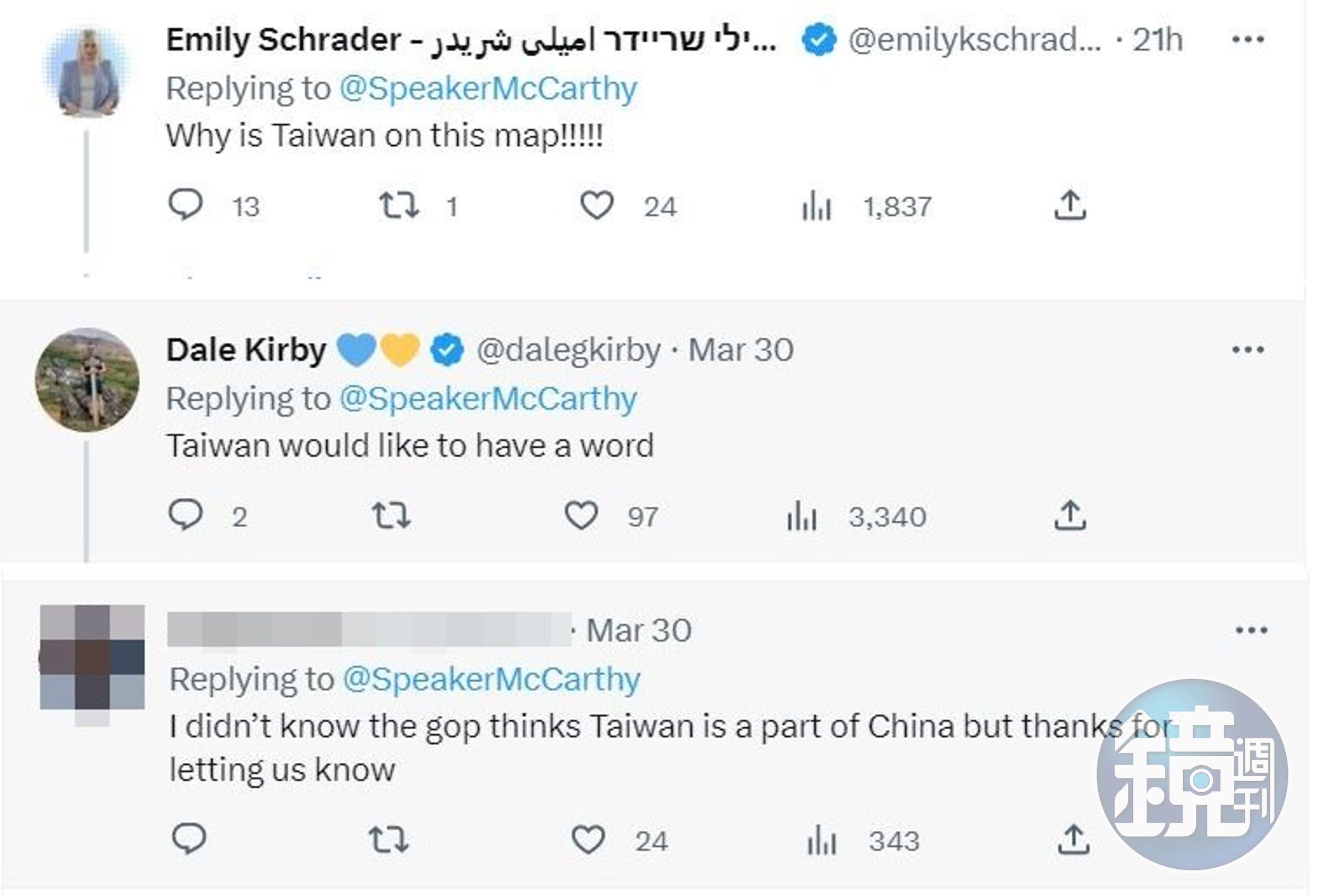 網友抗議這張中國地圖包括台灣。（翻攝@SpeakerMcCarthy推特）
