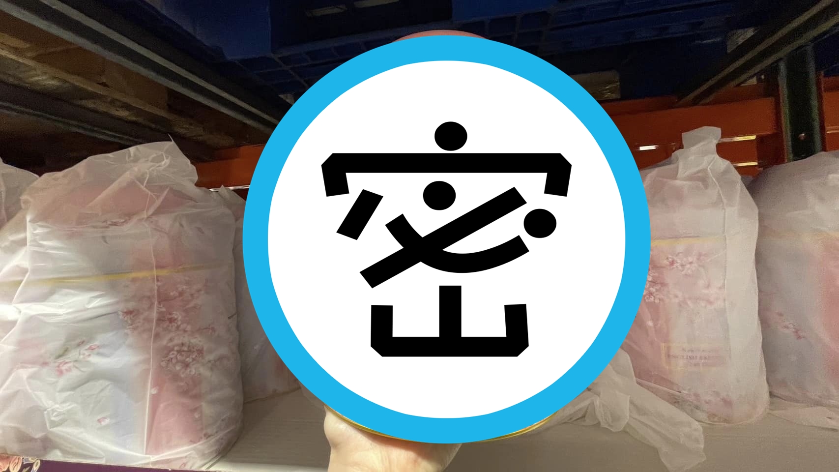 「骨灰罈紅茶」最近鐵罐又換了新包裝，推出粉嫩櫻花系配色。（翻攝自COSTCO 好市多 商品消費心得分享區）