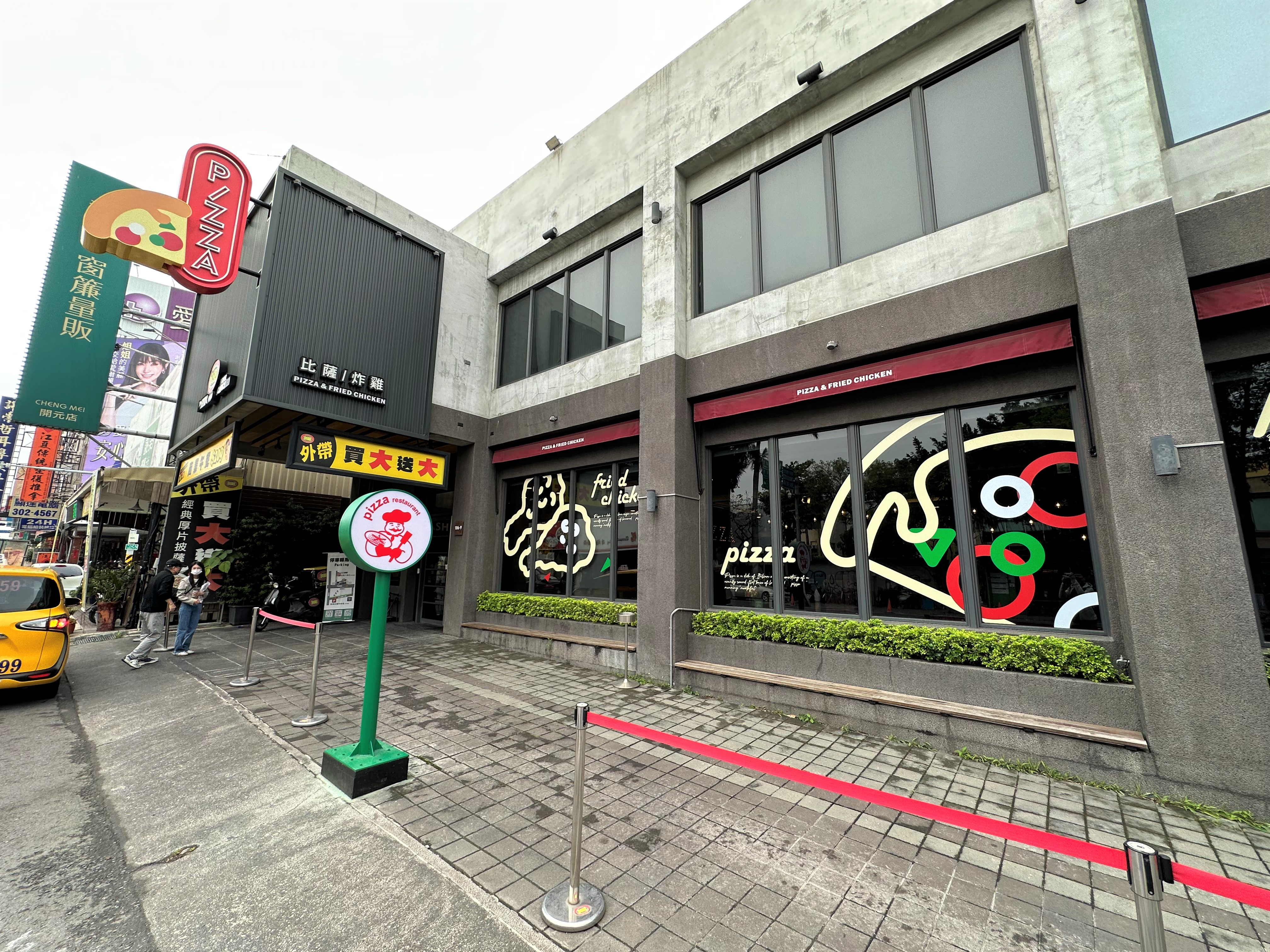 「8818比薩屋」總店在台南市立棒球場對面，後來在台南永康區也開了分店。