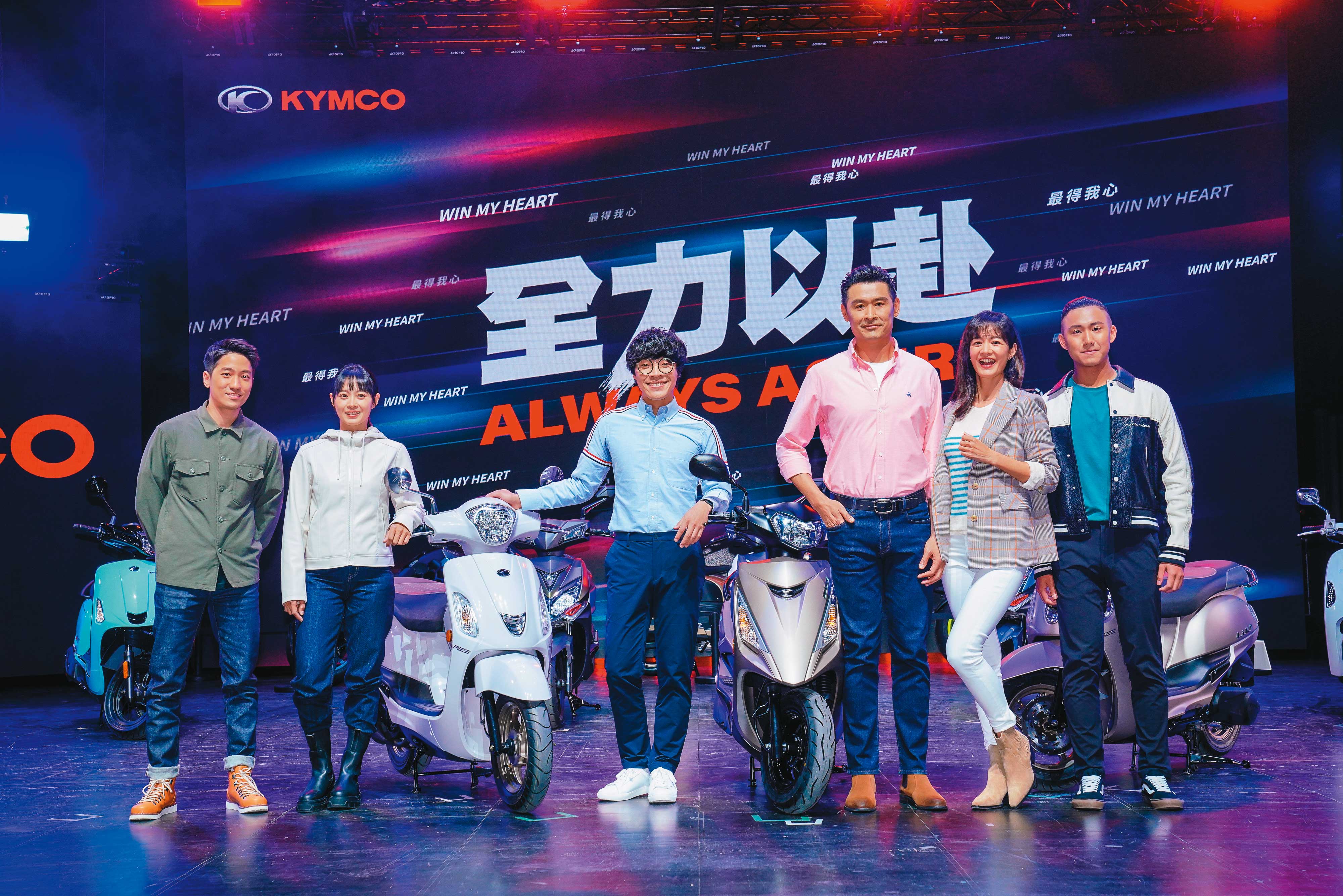 柯勝峯（右3）首登光陽燃油機車新車發表會，找來藝人盧廣仲（左3）、Janet（右2）以及兒子柯志達（右1）站台。