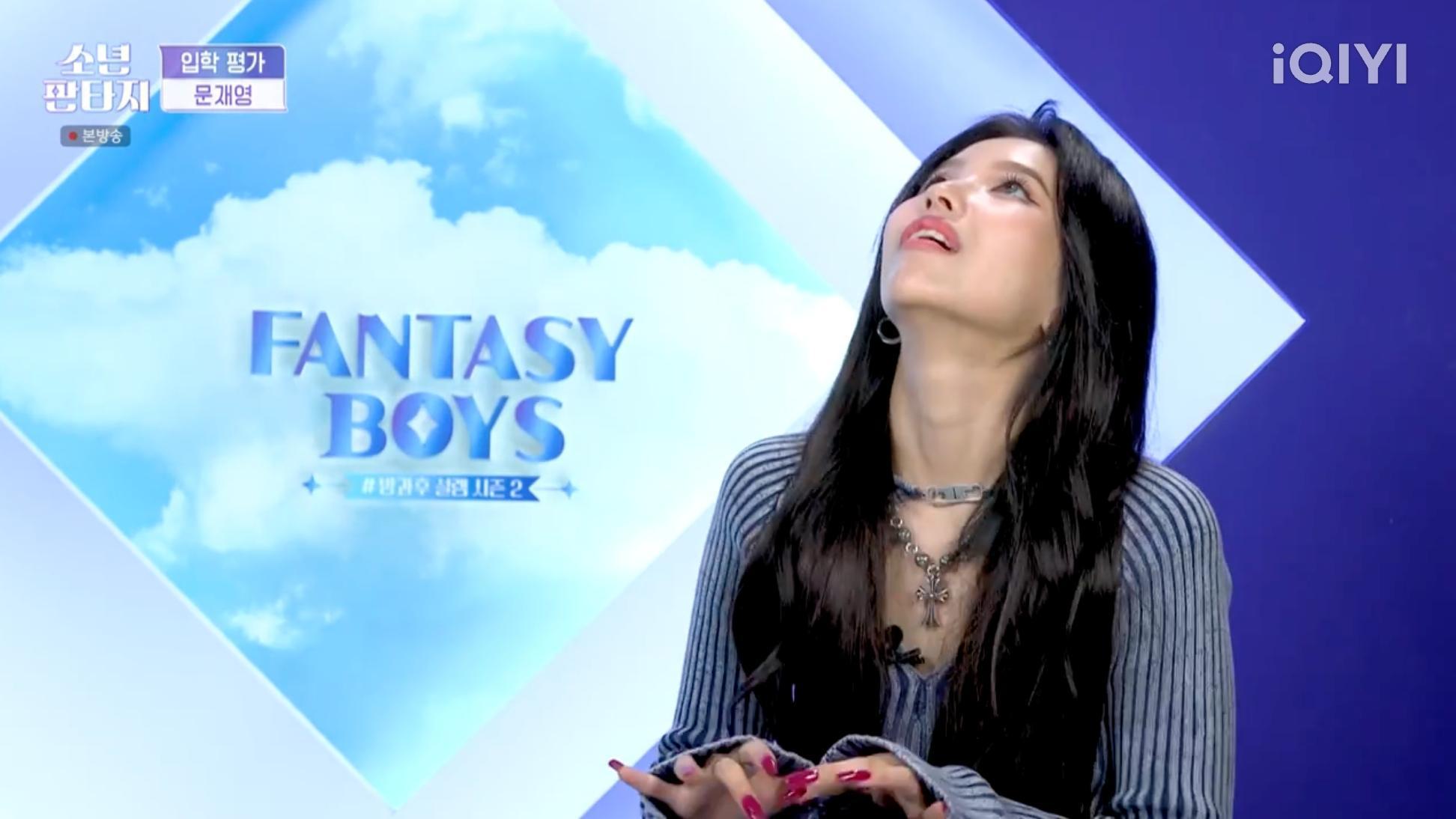 小娟在《Fantasy Boys(放學後的心動)》第2季擔任導師,被聽不懂建議的少年氣到翻白眼。(截圖自愛奇藝國際站)