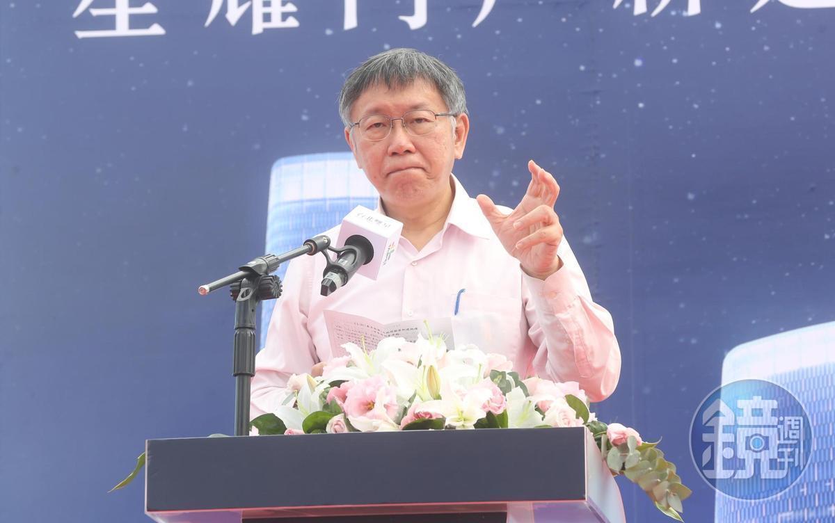 柯文哲(圖)在27日的民眾黨共識營演說,痛批民進黨達到政治目的後背叛自己,引起熱議。(本刊資料照)