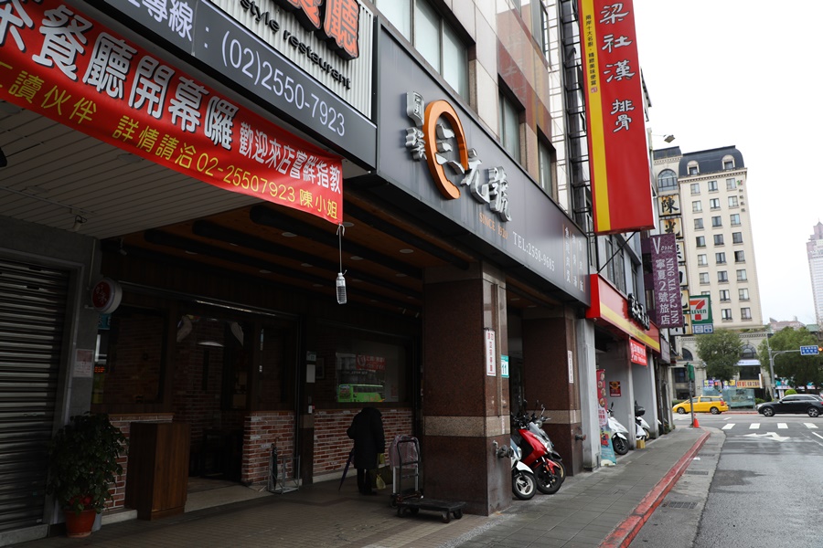 創立於民國9年的「三元號」，是從台北建成圓環遷出的滷肉飯老店。