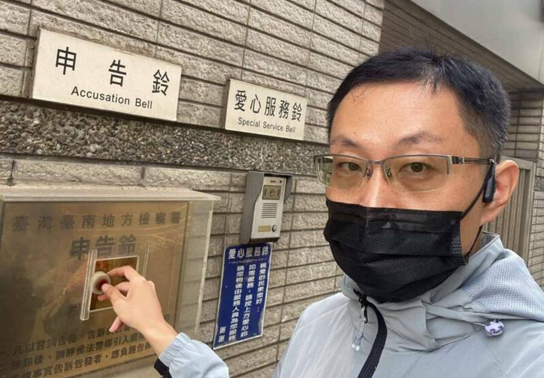 林姓警官挨告性騷擾後竟不作筆錄，反而前往地檢署按鈴申告。（翻攝當事人臉書）