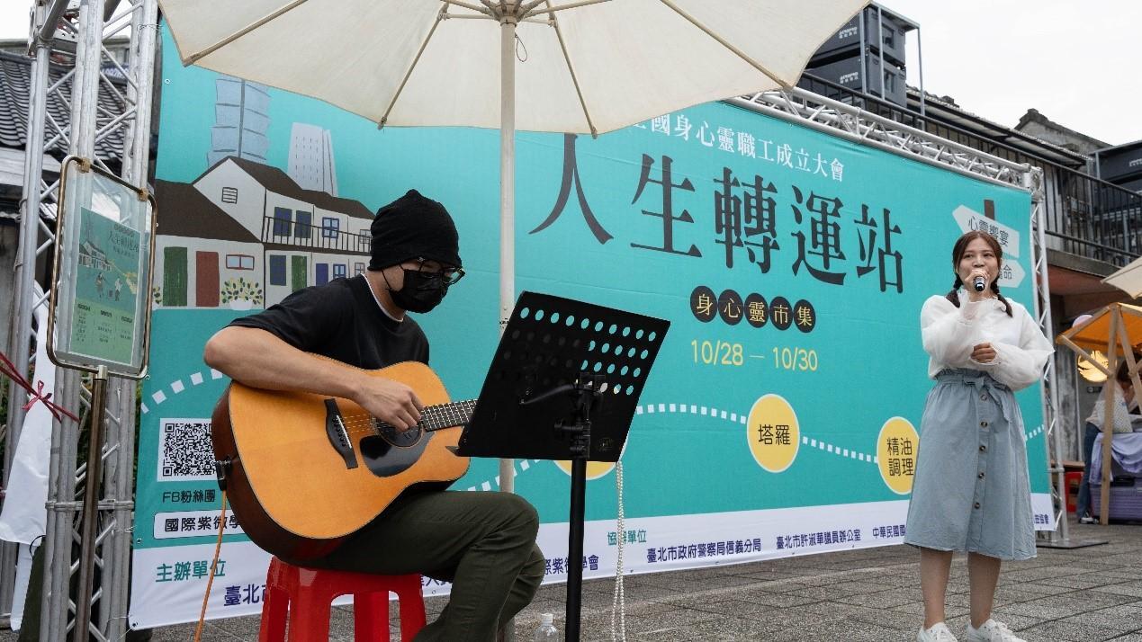 夏風身心靈市集今年6月將再度於四四南村舉辦。(台北市身心靈諮詢規劃人員產業工會提供)