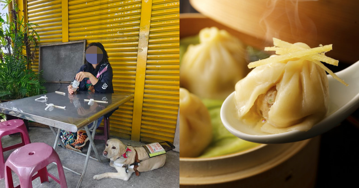 一名視障女子帶著導盲犬到知名小籠包店用餐,卻被店家以「禁帶寵物」為由拒絕入店。(翻攝自當事人臉書、東方IC)