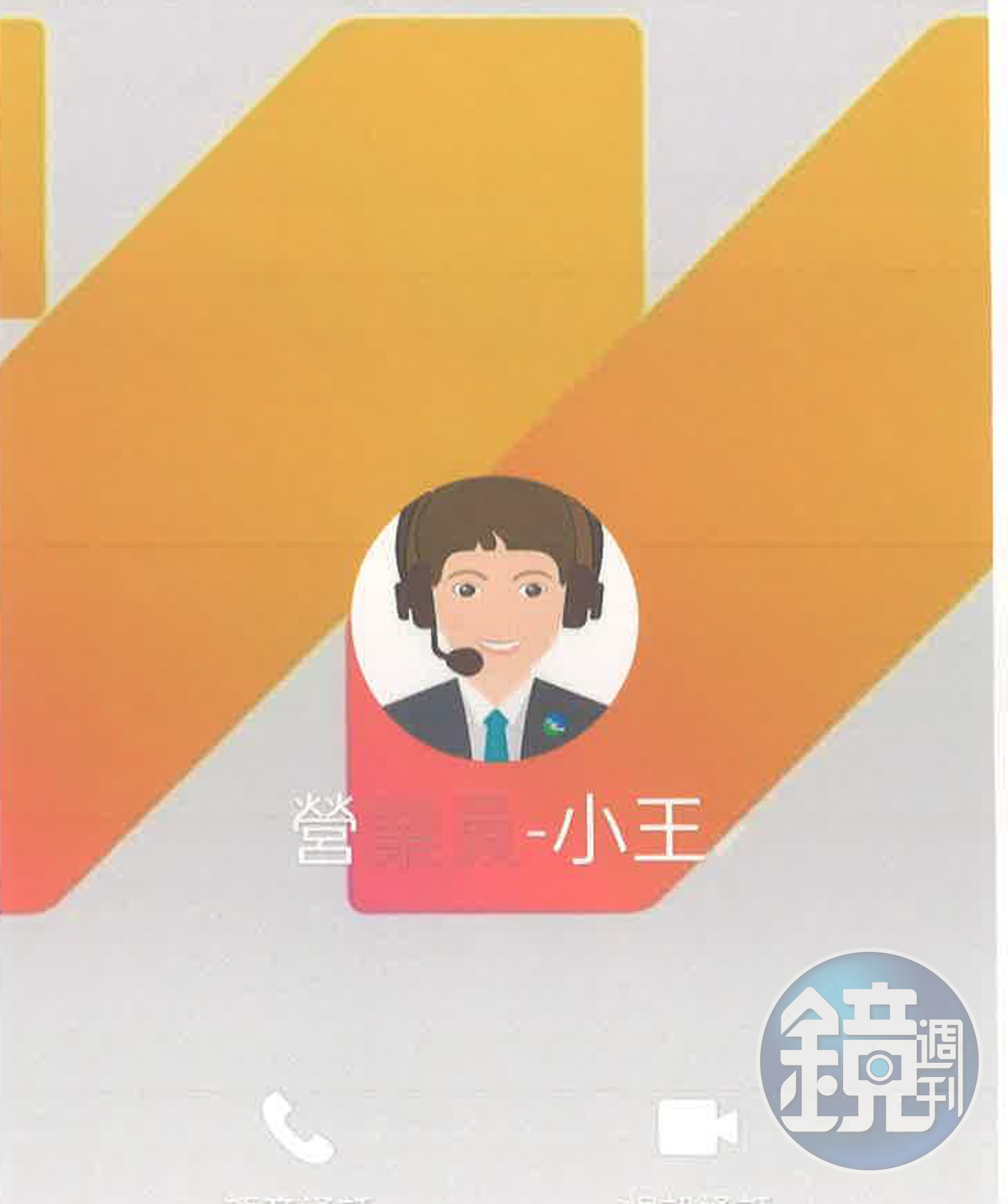 臉書一頁式廣告詐騙多財經主播、股市名嘴皆受害- 鏡週刊Mirror Media