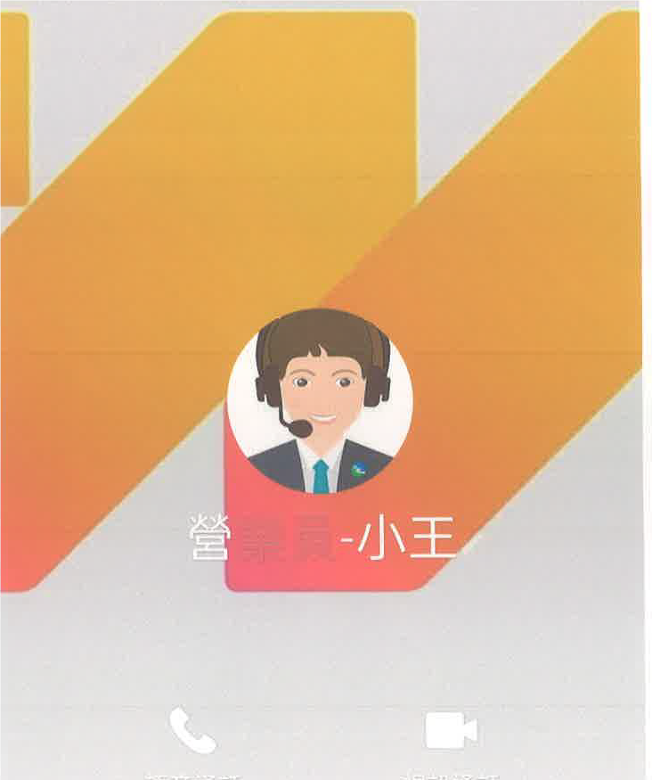 詐騙集團「營業員小王」的大頭照。(刑事局提供)