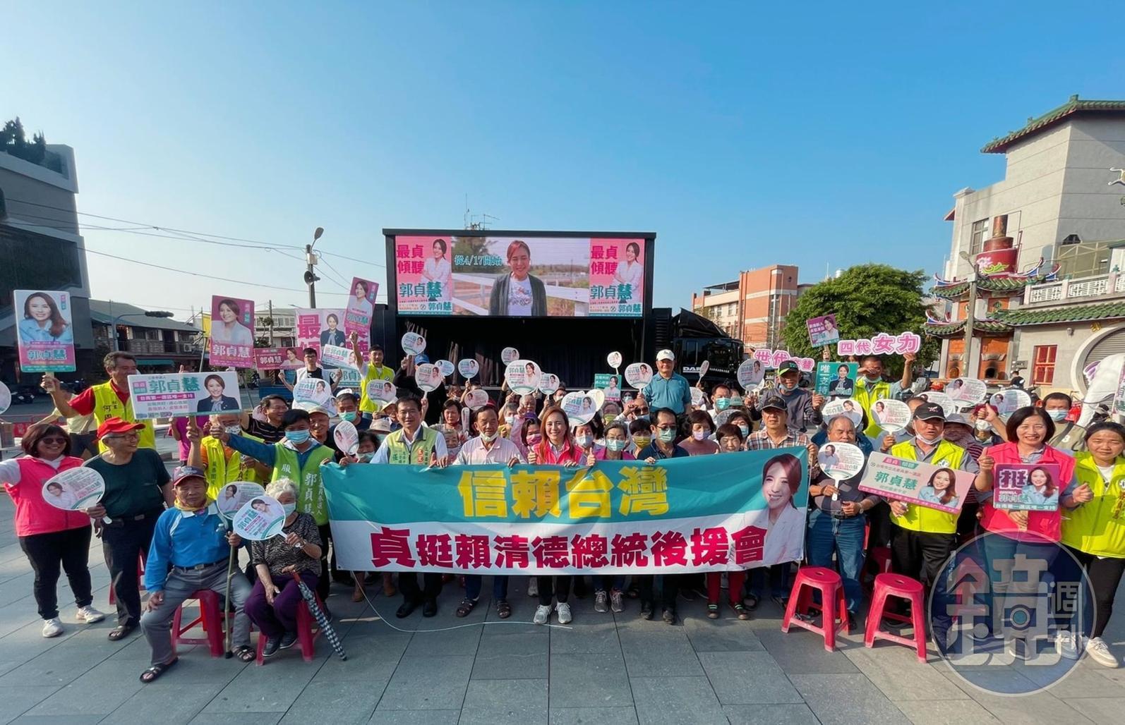 郭貞慧呼籲鄉親，她參選不只是她一個人的事，更要挺賴維護本土政權。（讀者提供）