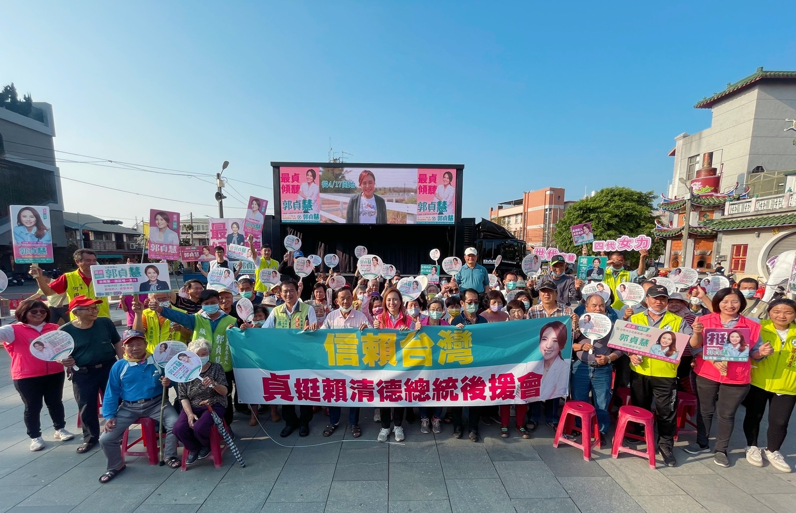 郭貞慧呼籲鄉親，她參選不只是她一個人的事，更要挺賴維護本土政權。（讀者提供）