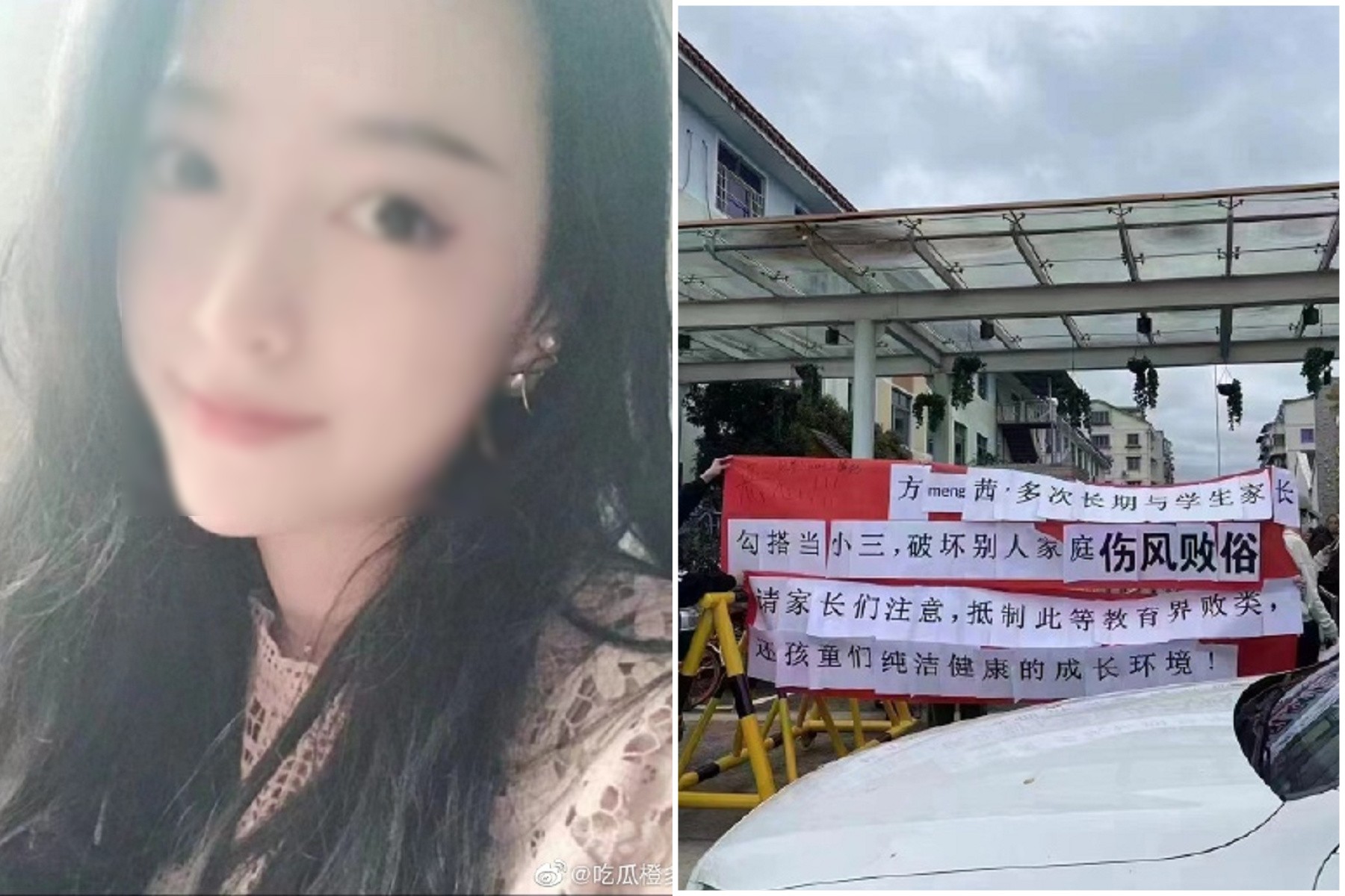 正妹老師已是人妻，人氣旺到出軌3學生爸爸！老公炫耀生子傳是別人的種。（翻自微博）