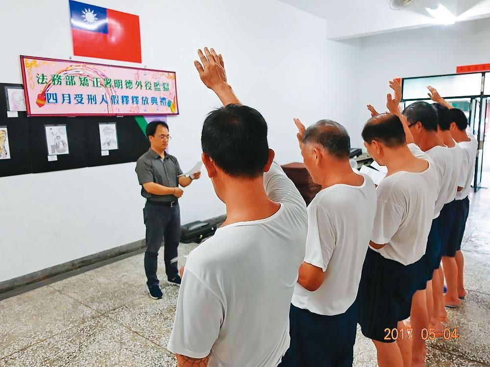 周男捲入性侵案遭判7年半，前陣子假釋出獄。圖為其他假釋犯出獄畫面。（翻攝法務部矯正署明德外役監獄臉書）